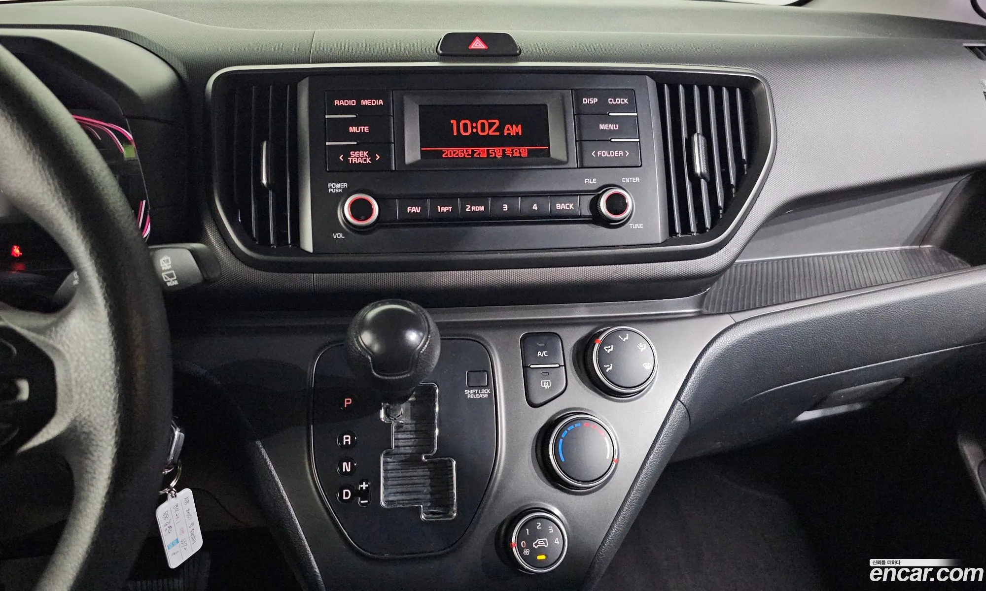 Kia Kia Ray 2023 — 9