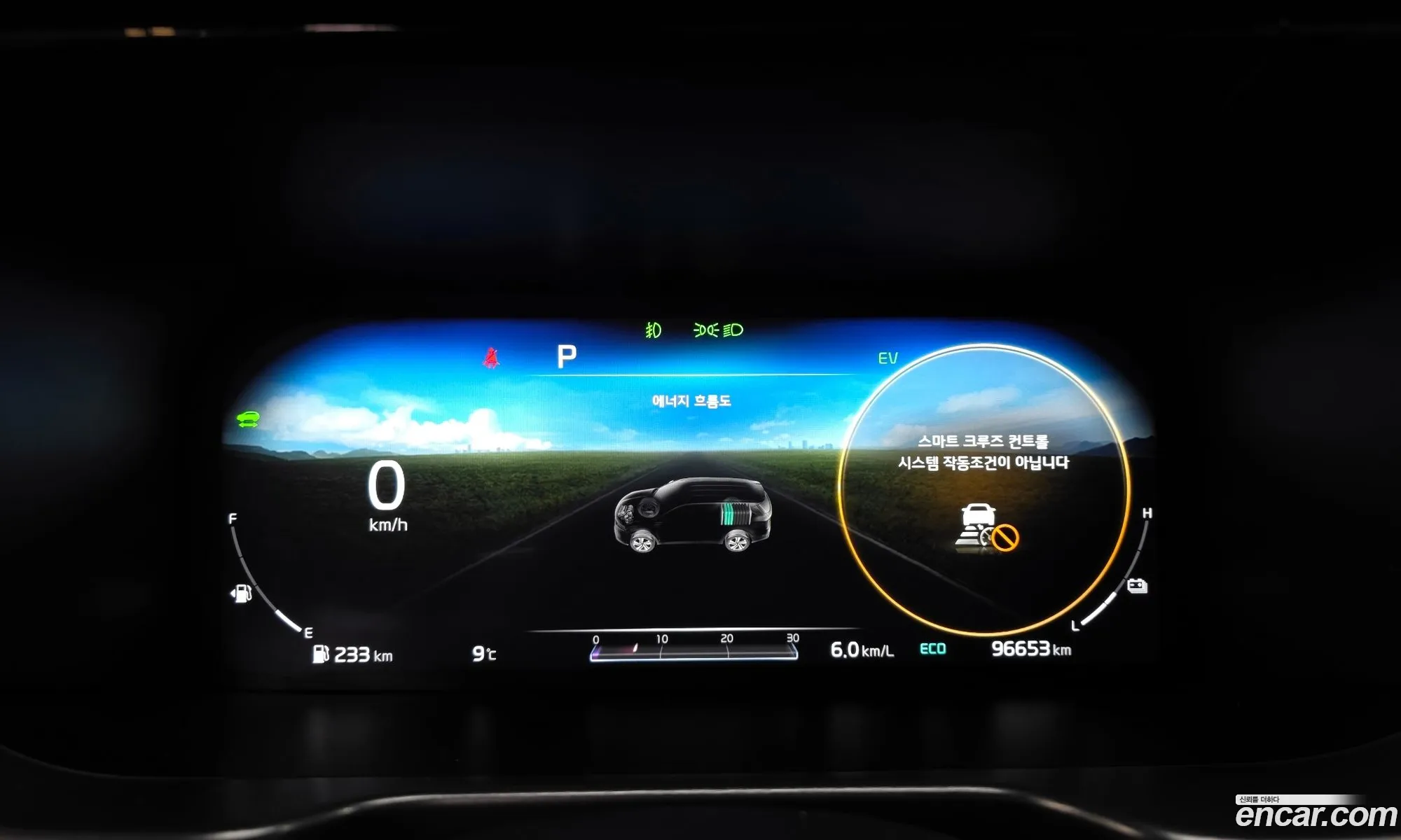 Kia Sorento 2020 KNARH81GBMA019862 — 7