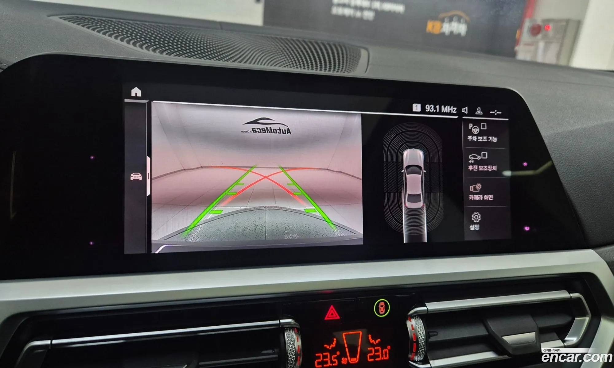 BMW 3 Series 2019 — 5