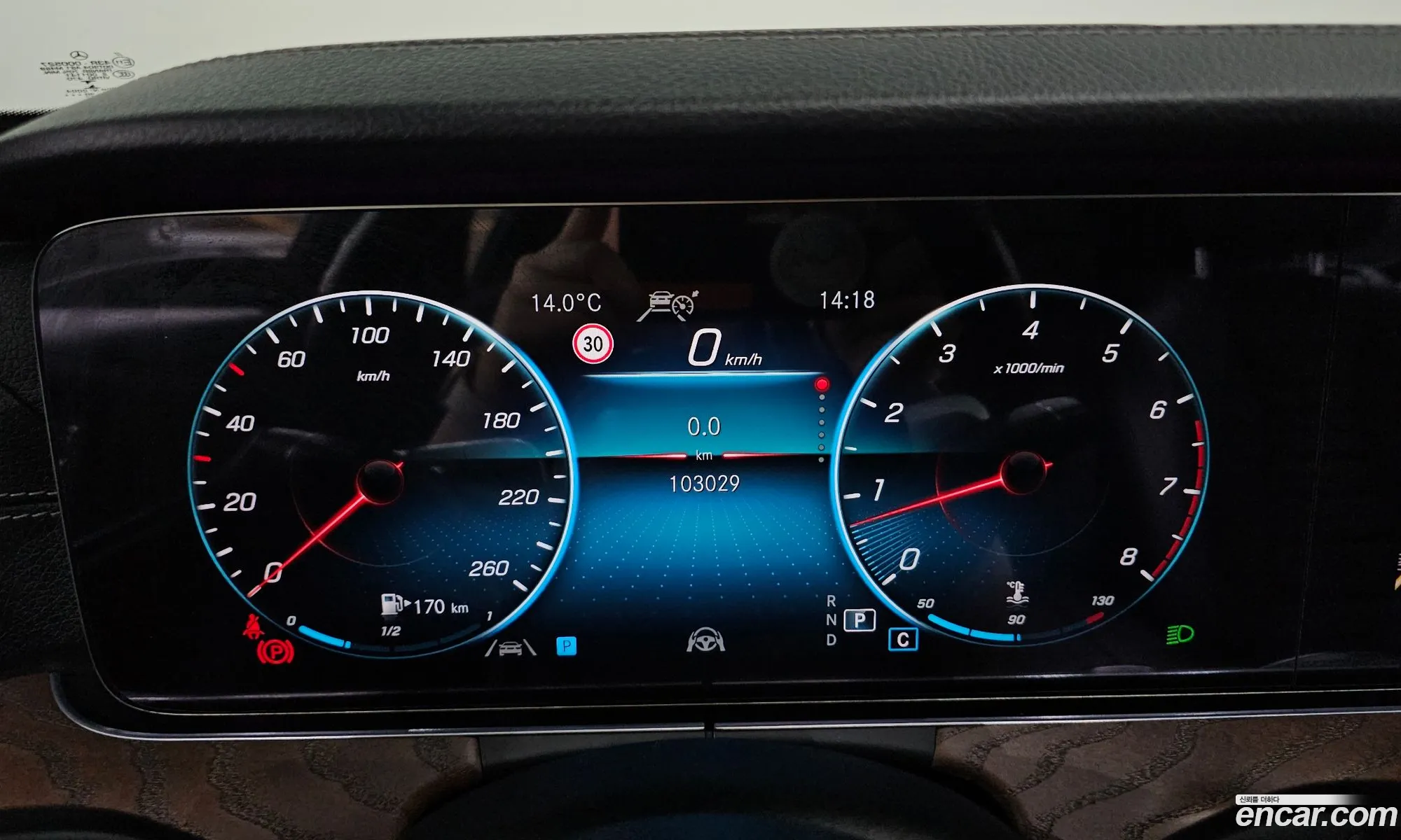 Mercedes-Benz E-Class W213 2021 — 11