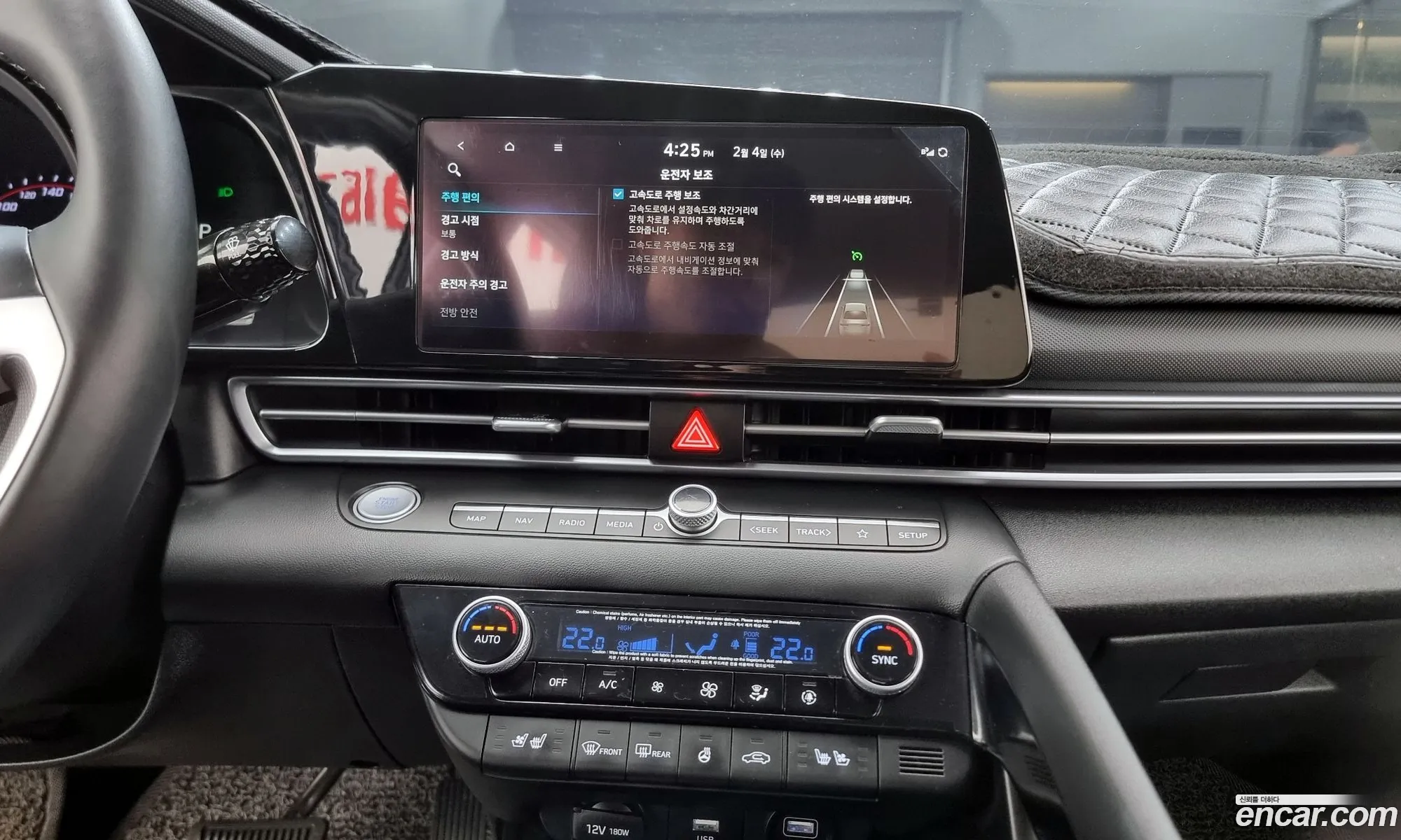 Hyundai Elantra 2021 — 7