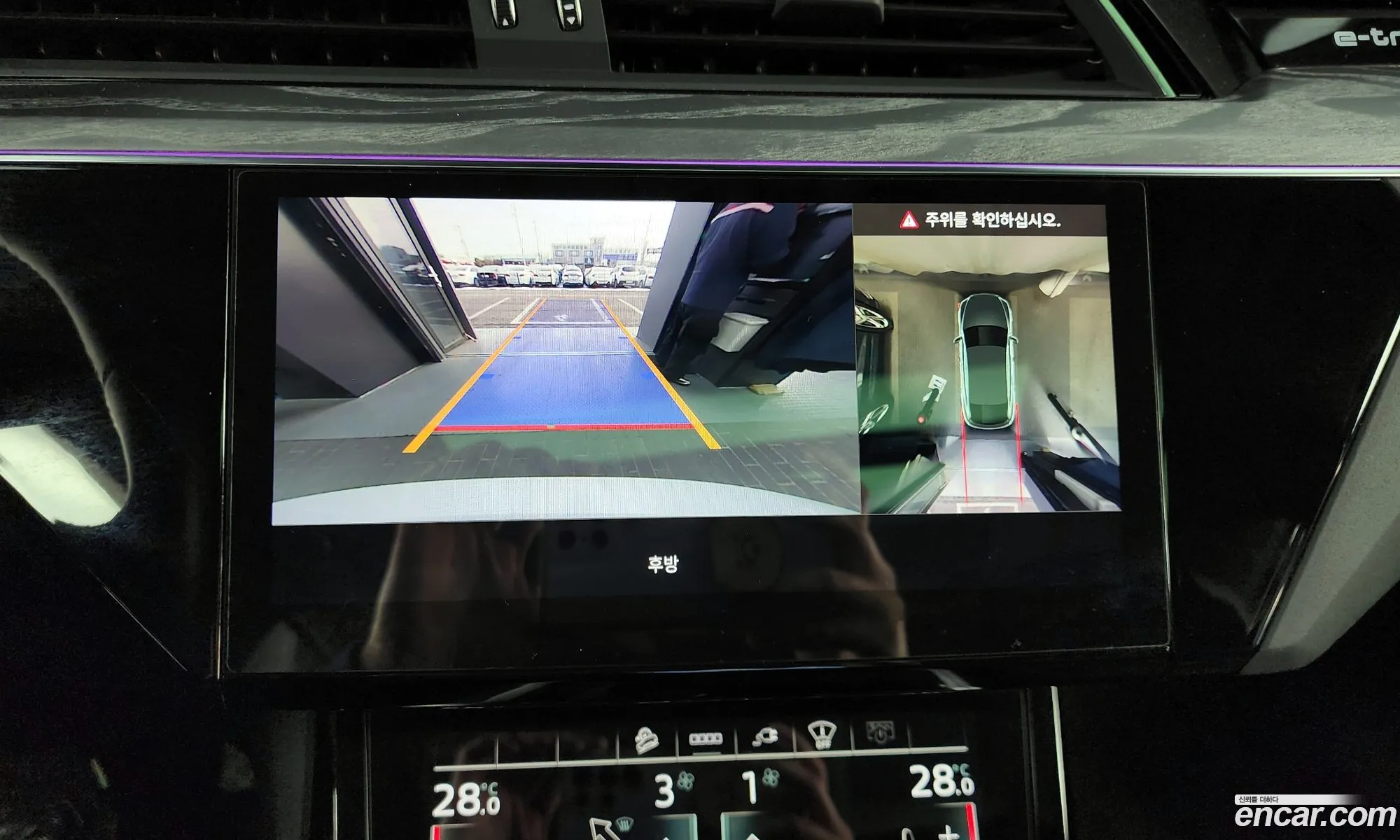 Audi e-tron 2021 WAUZZZGE4MB027244 — 7