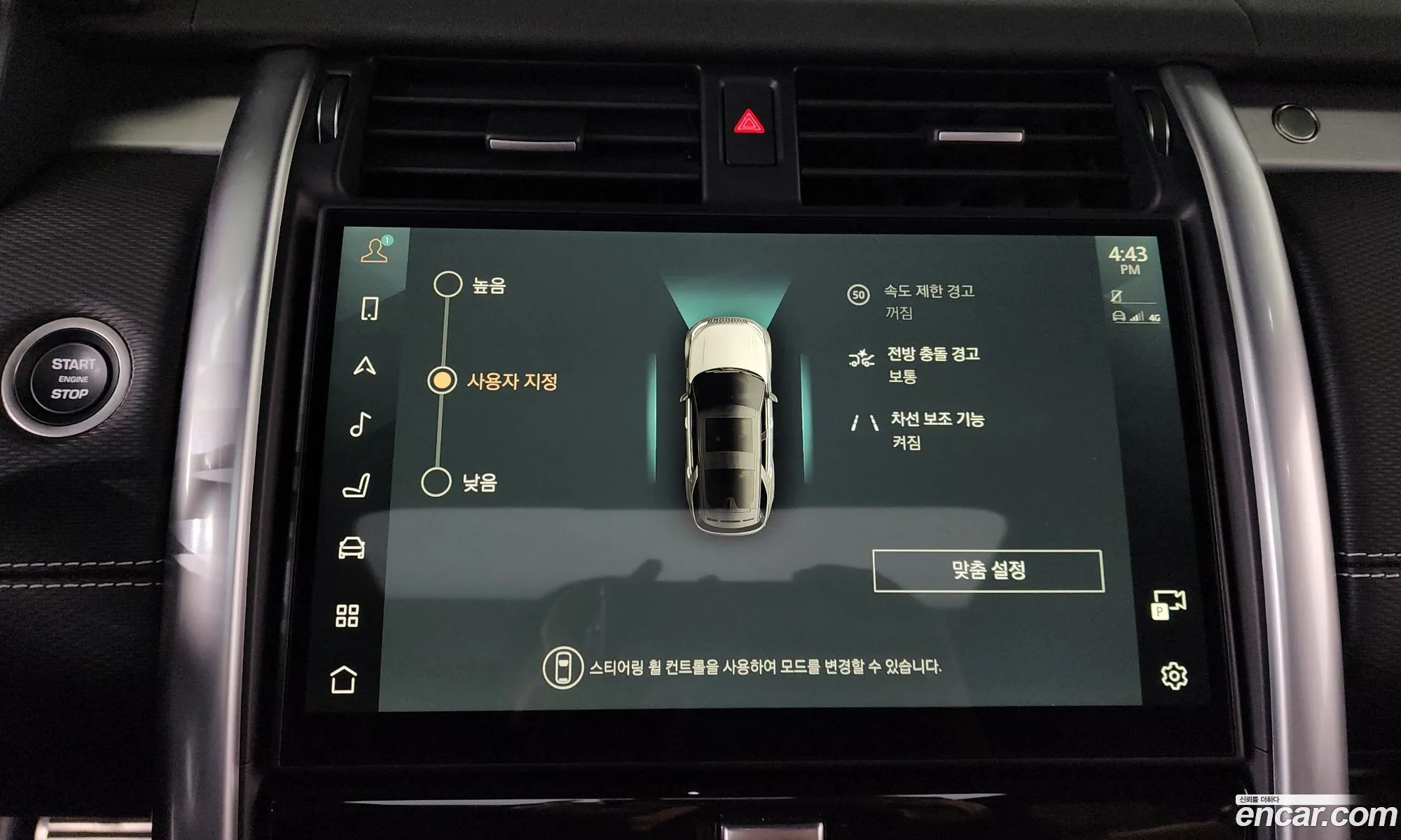 Land Rover Discovery 5 2024 SALRA2BW111111111 — 20