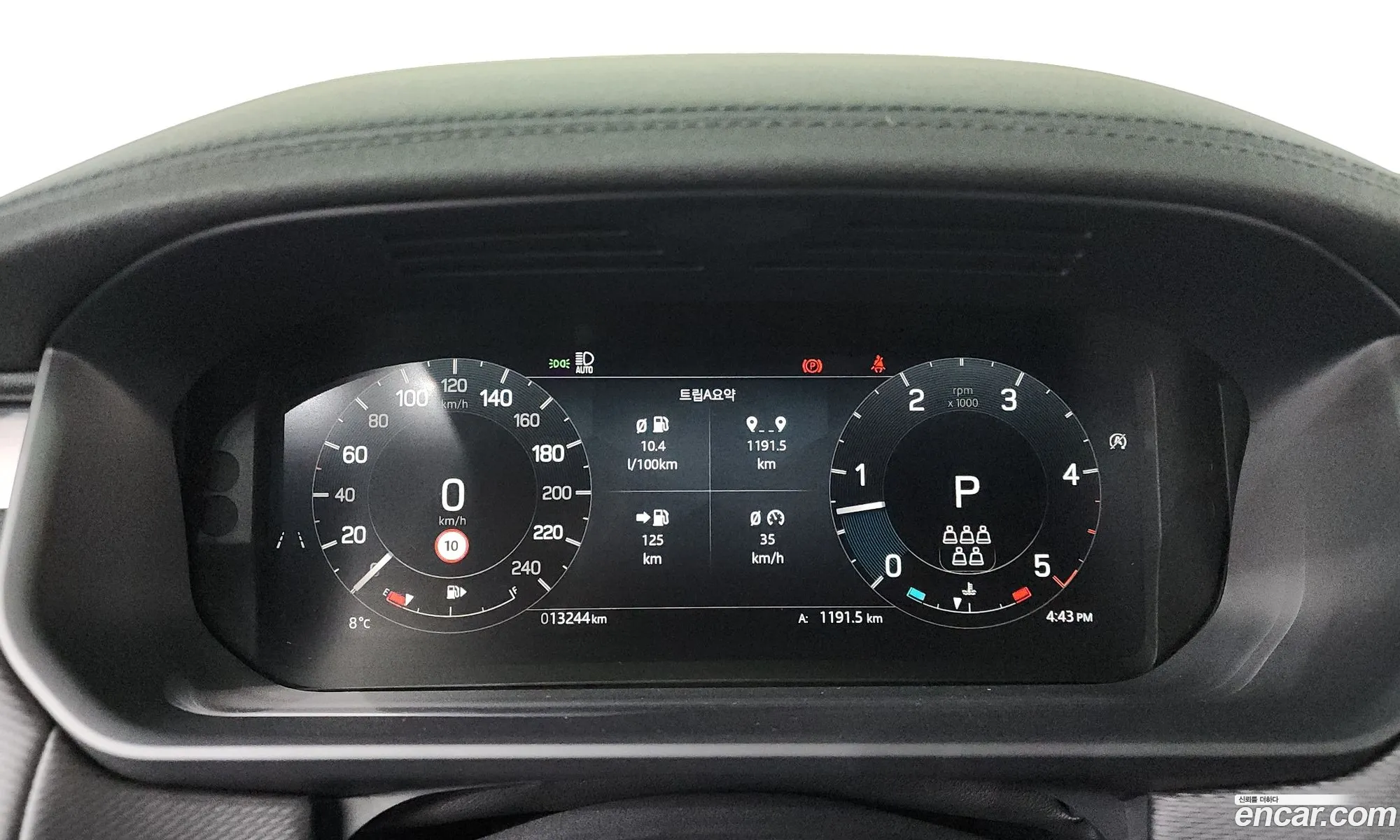 Land Rover Discovery 5 2024 SALRA2BW111111111 — 6