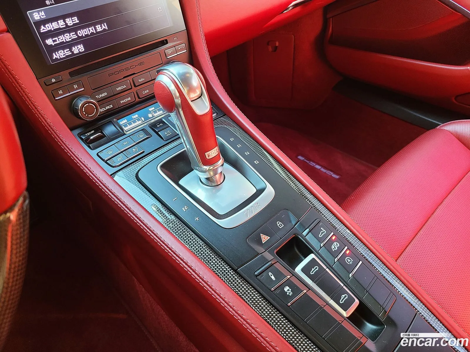 Porsche 718 Boxster 2021 — 8