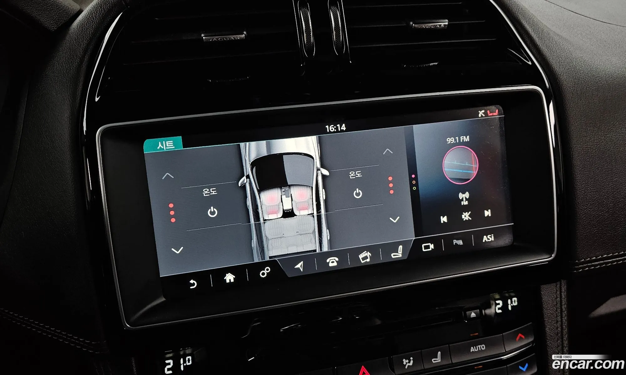 Jaguar F-Pace 2017 SADCA2BN6HA098055 — 20