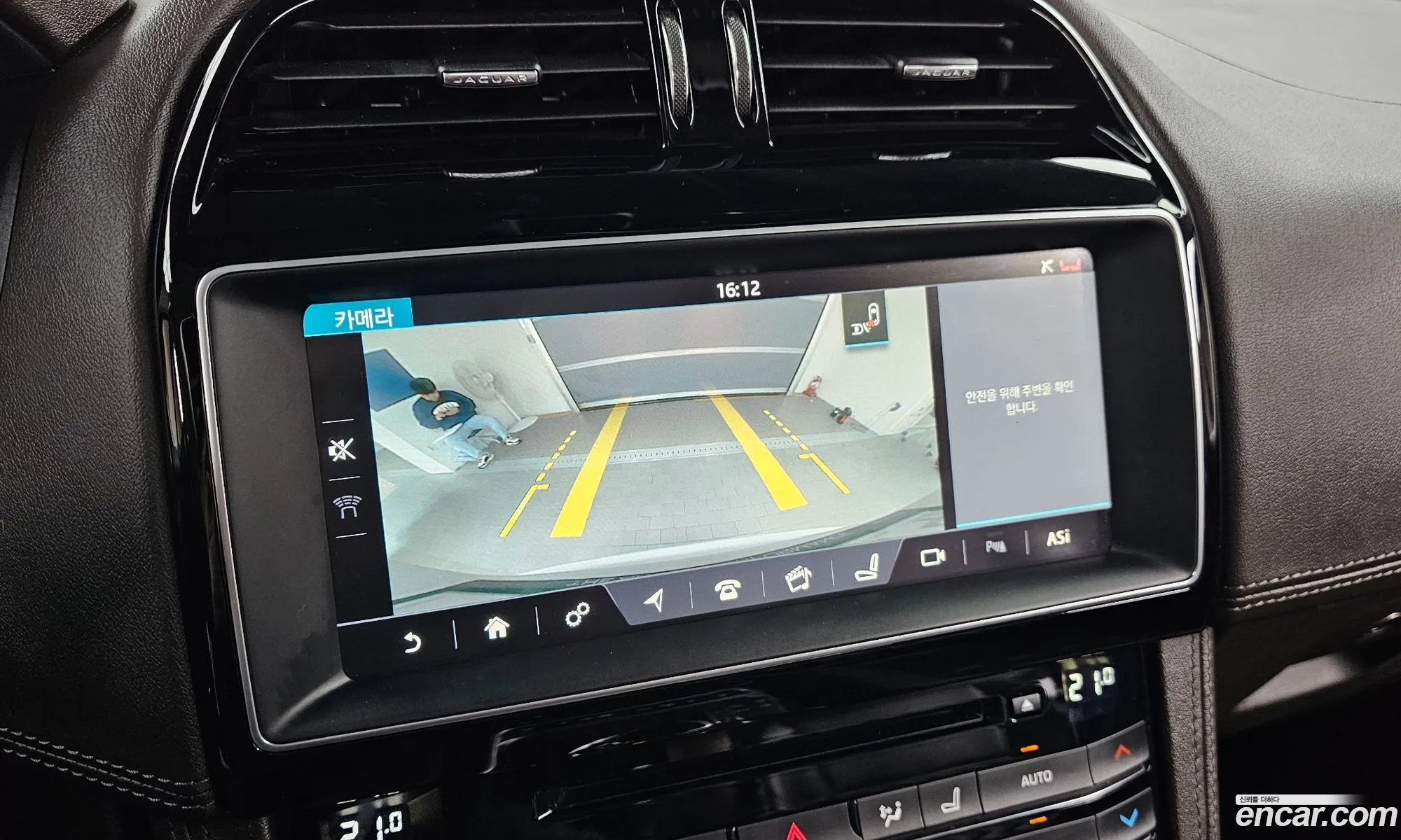 Jaguar F-Pace 2017 SADCA2BN6HA098055 — 2