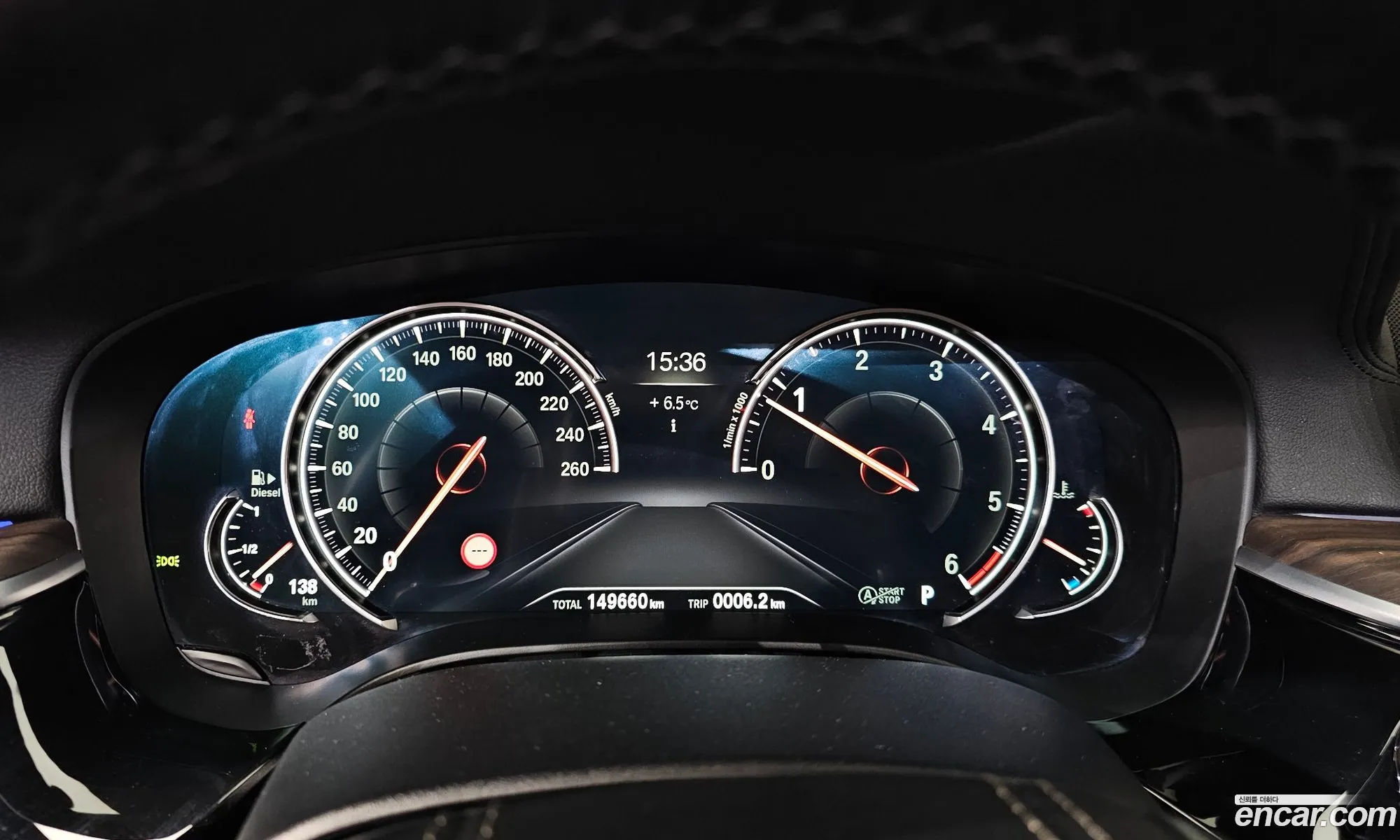 BMW 5 Series 2017 — 2