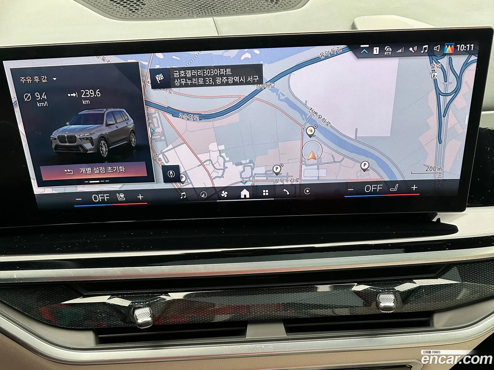 BMW X7 2024 — 4