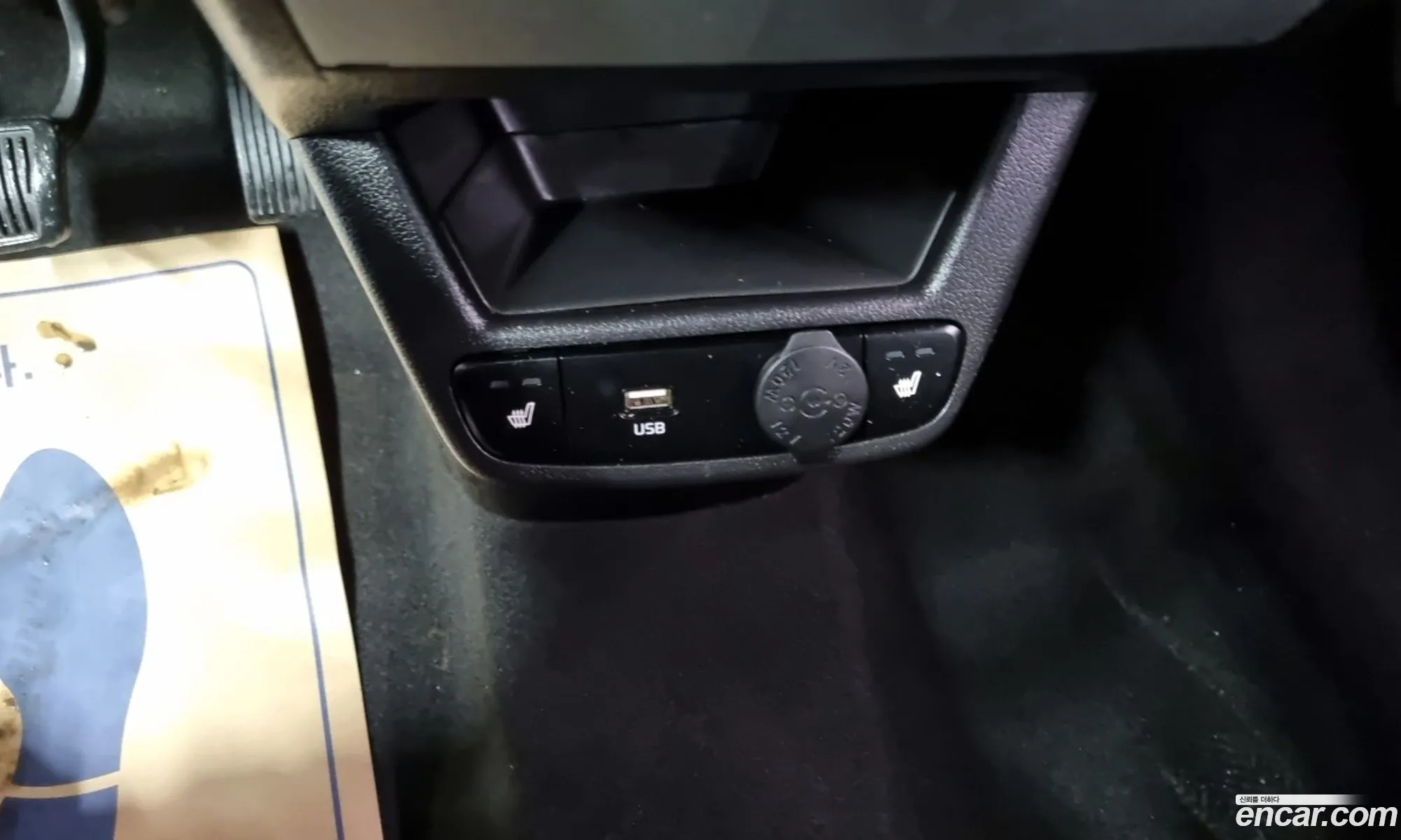Kia Ray 2020 — 16