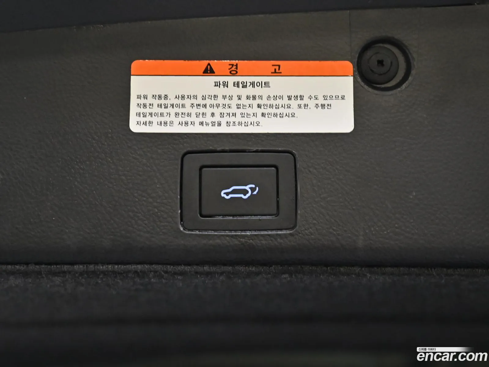 Hyundai Veracruz 2014 — 10