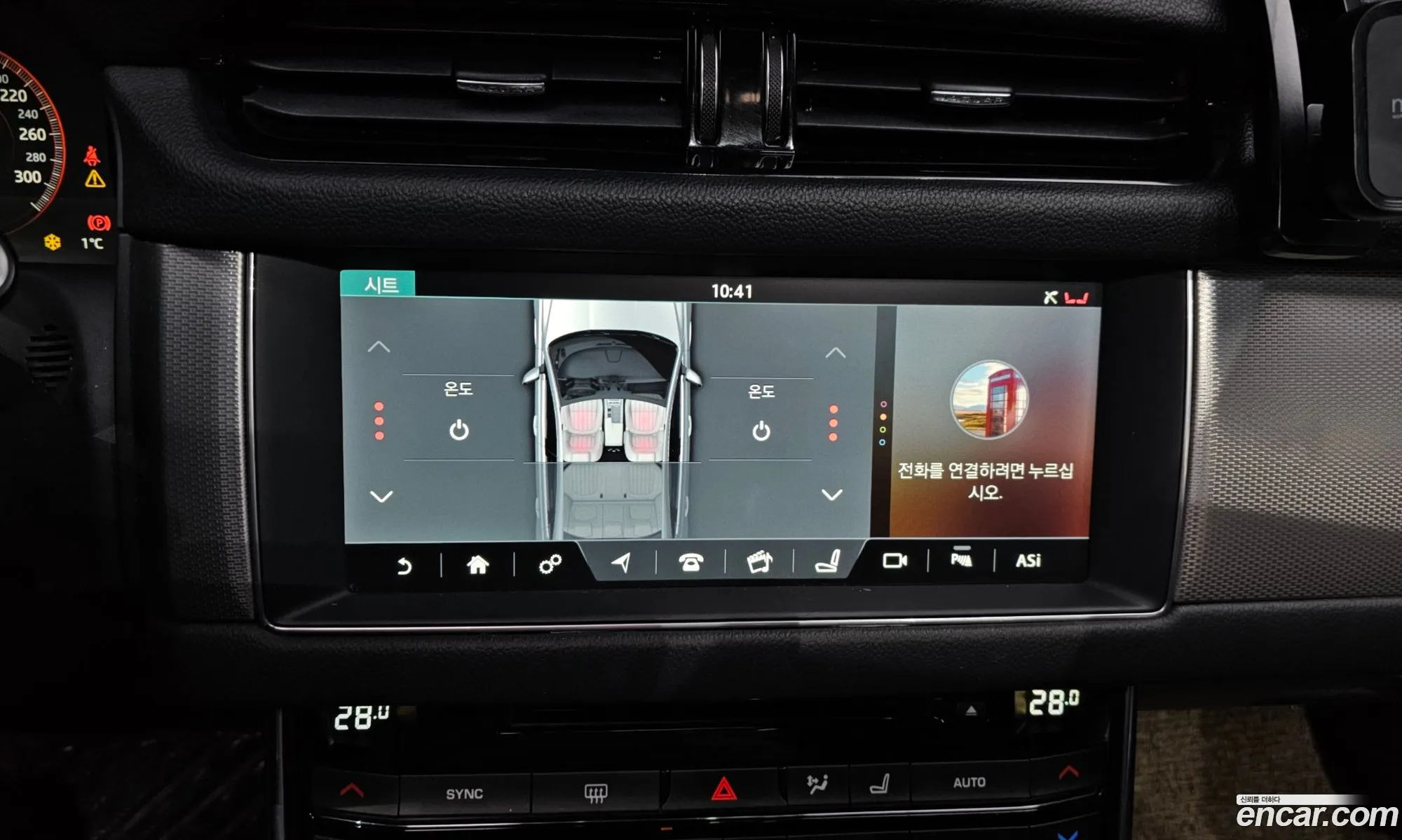 Jaguar XF 2018 — 12