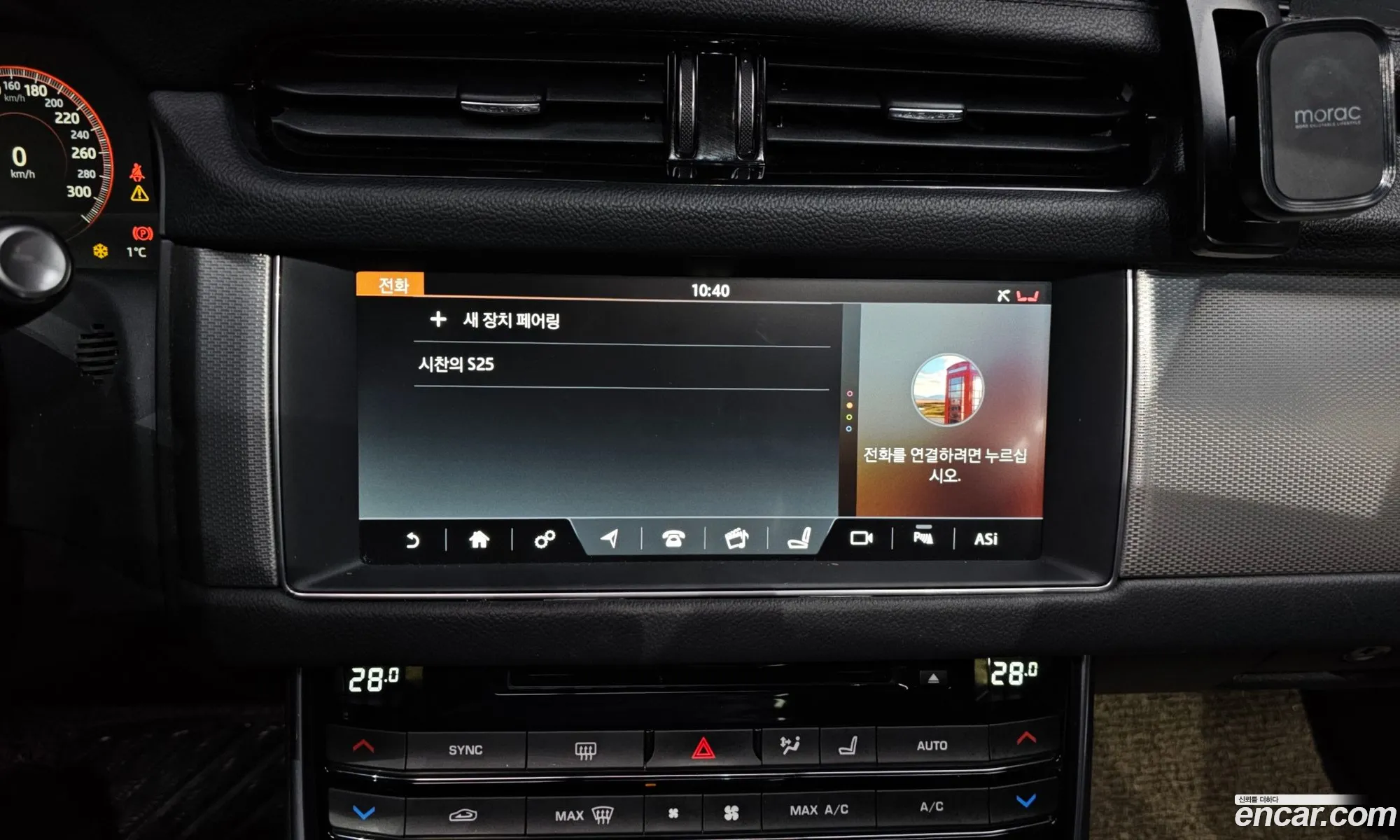 Jaguar XF 2018 — 8