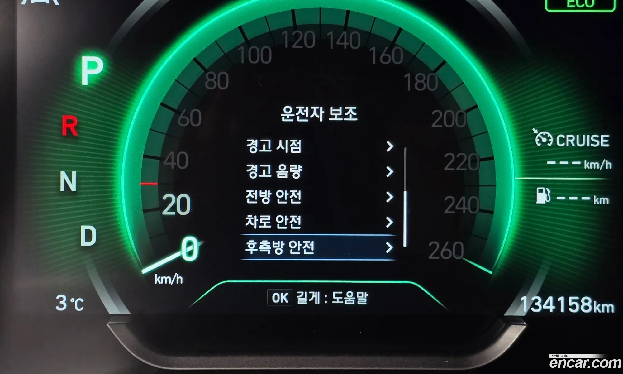 Hyundai Santa Fe TM 2020 — 8