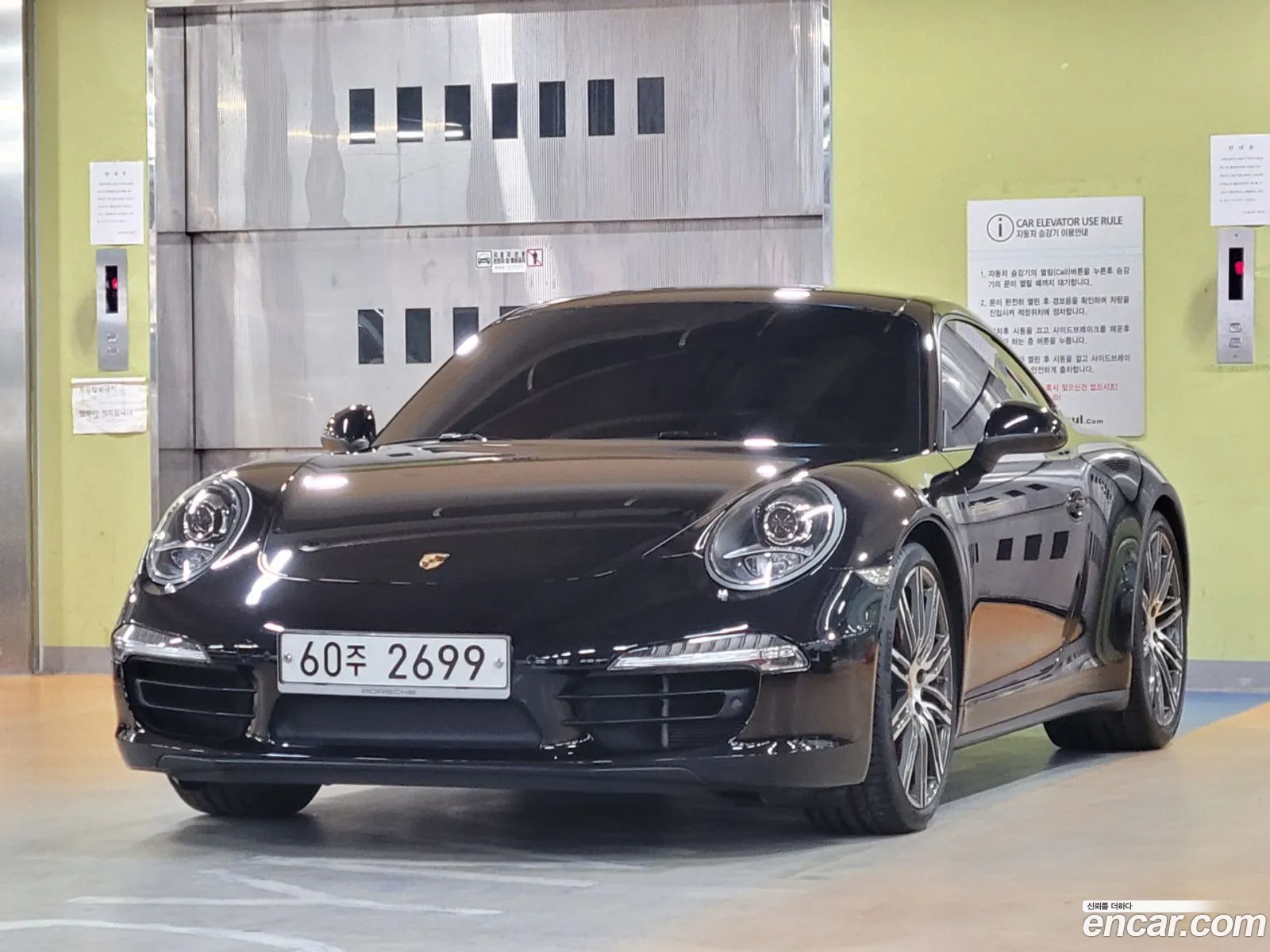Porsche 911 2015 — 20