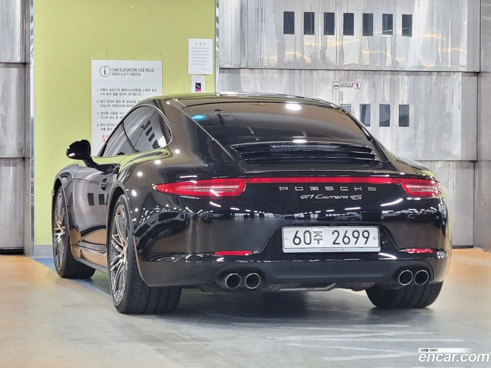 Porsche 911 2015 — 15