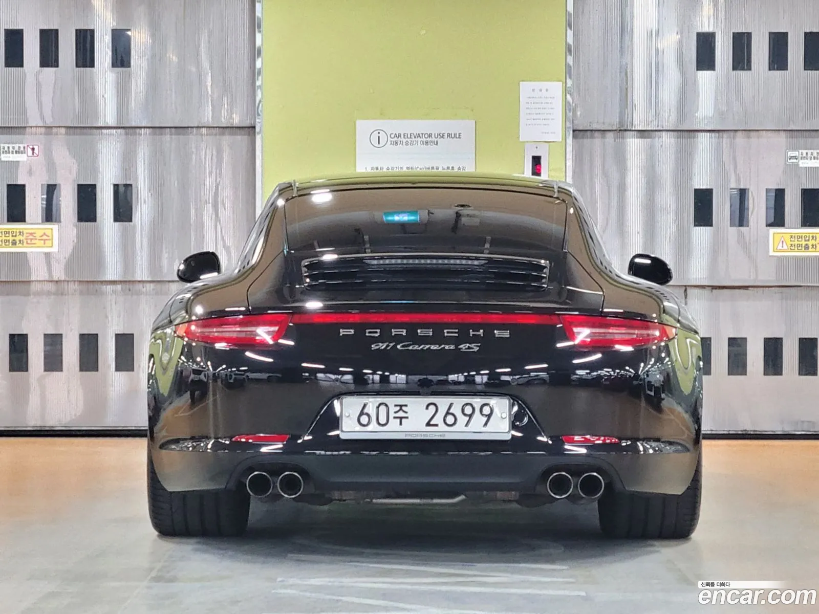 Porsche 911 2015 — 12