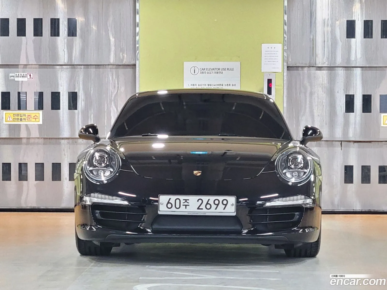 Porsche 911 2015 — 6