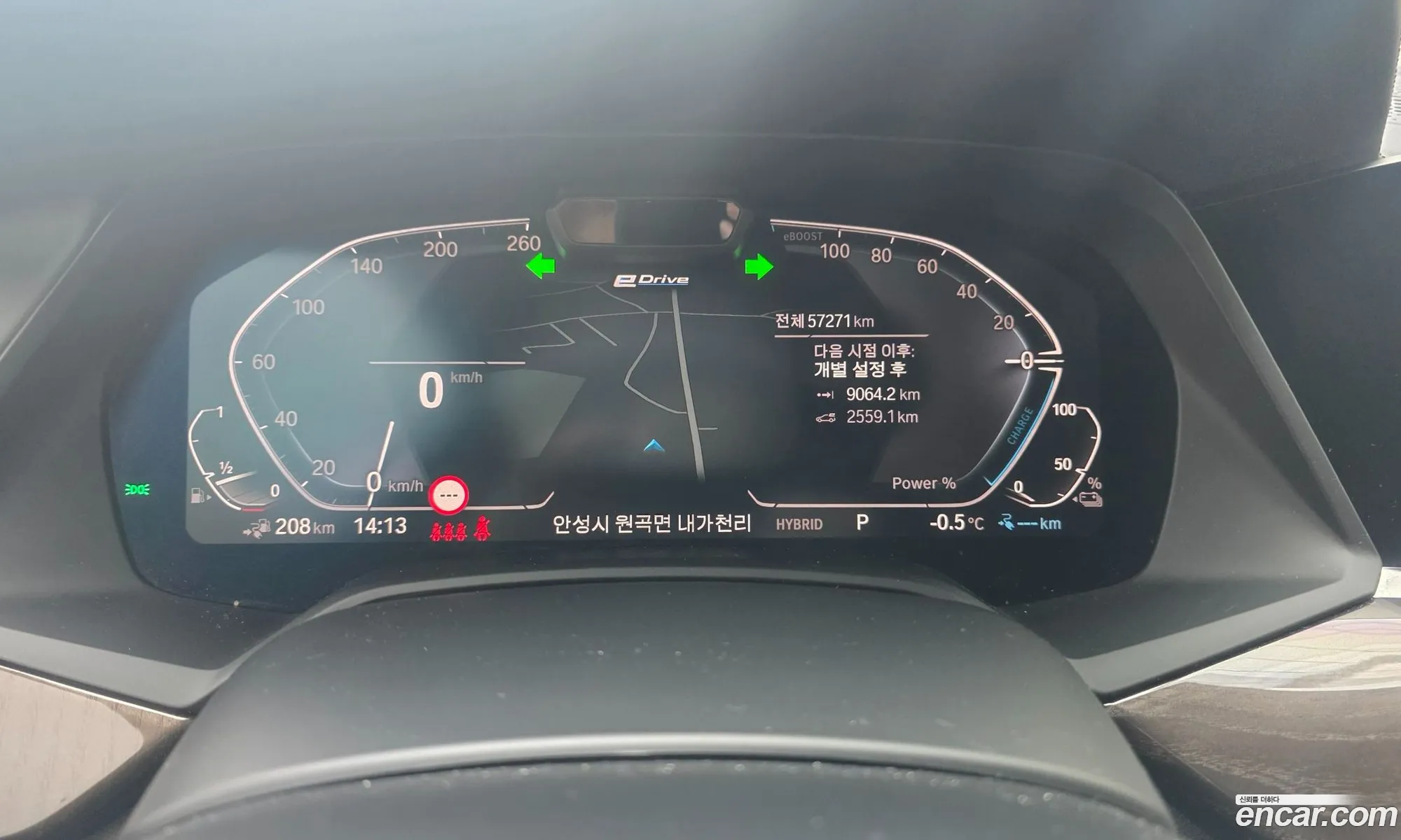 BMW X5 2022 — 19