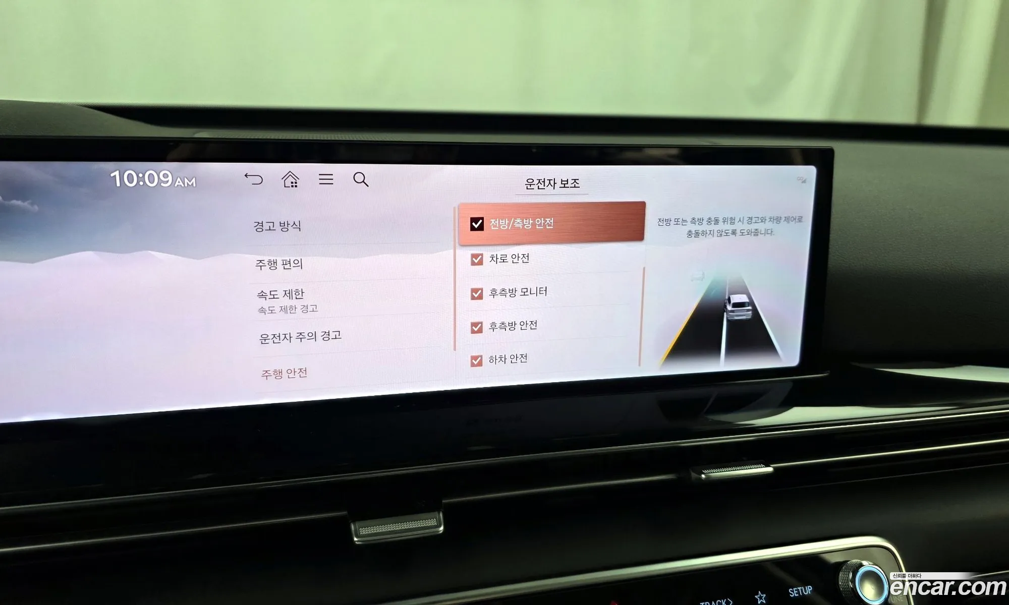 Genesis GV80 2023 — 11
