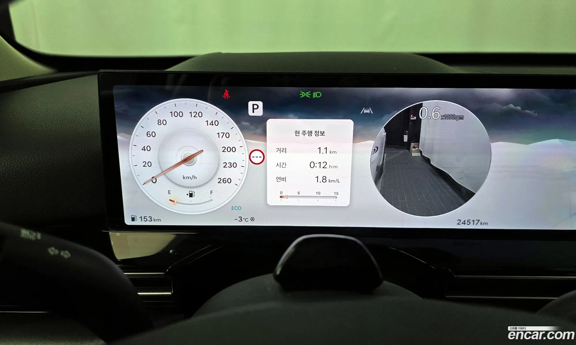 Genesis GV80 2023 — 13