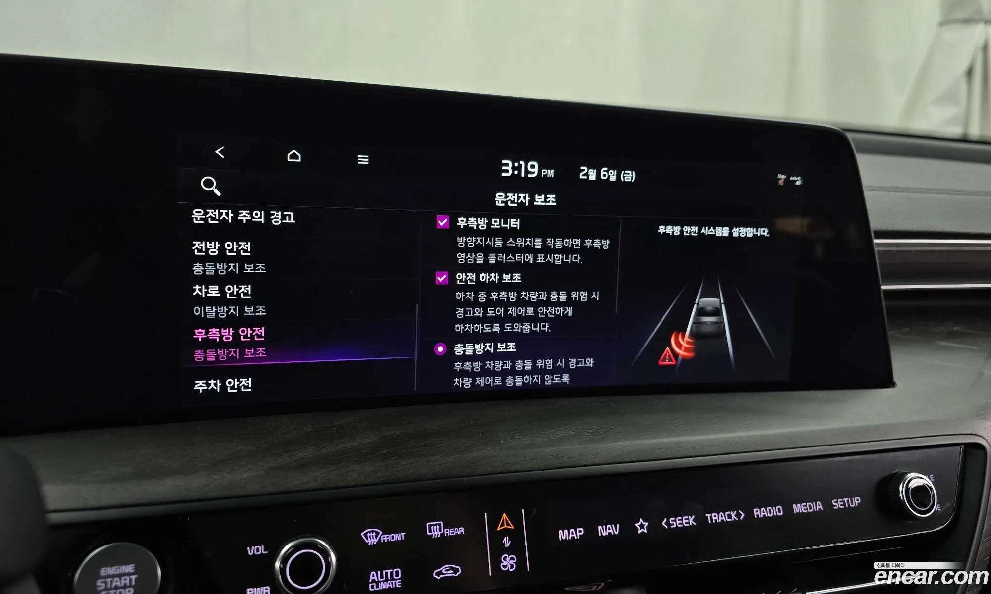 Kia K8 2021 — 15