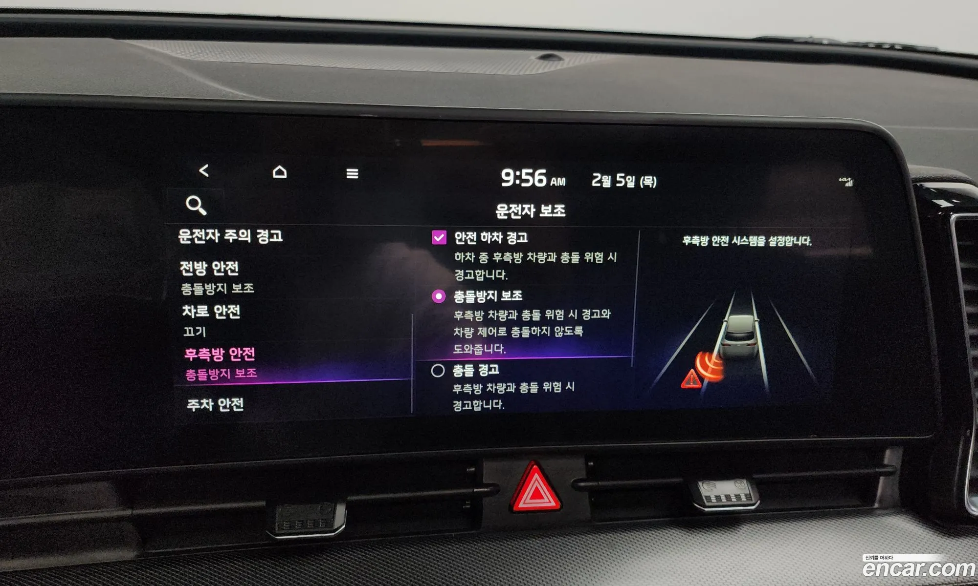 Kia Sportage 2022 — 10