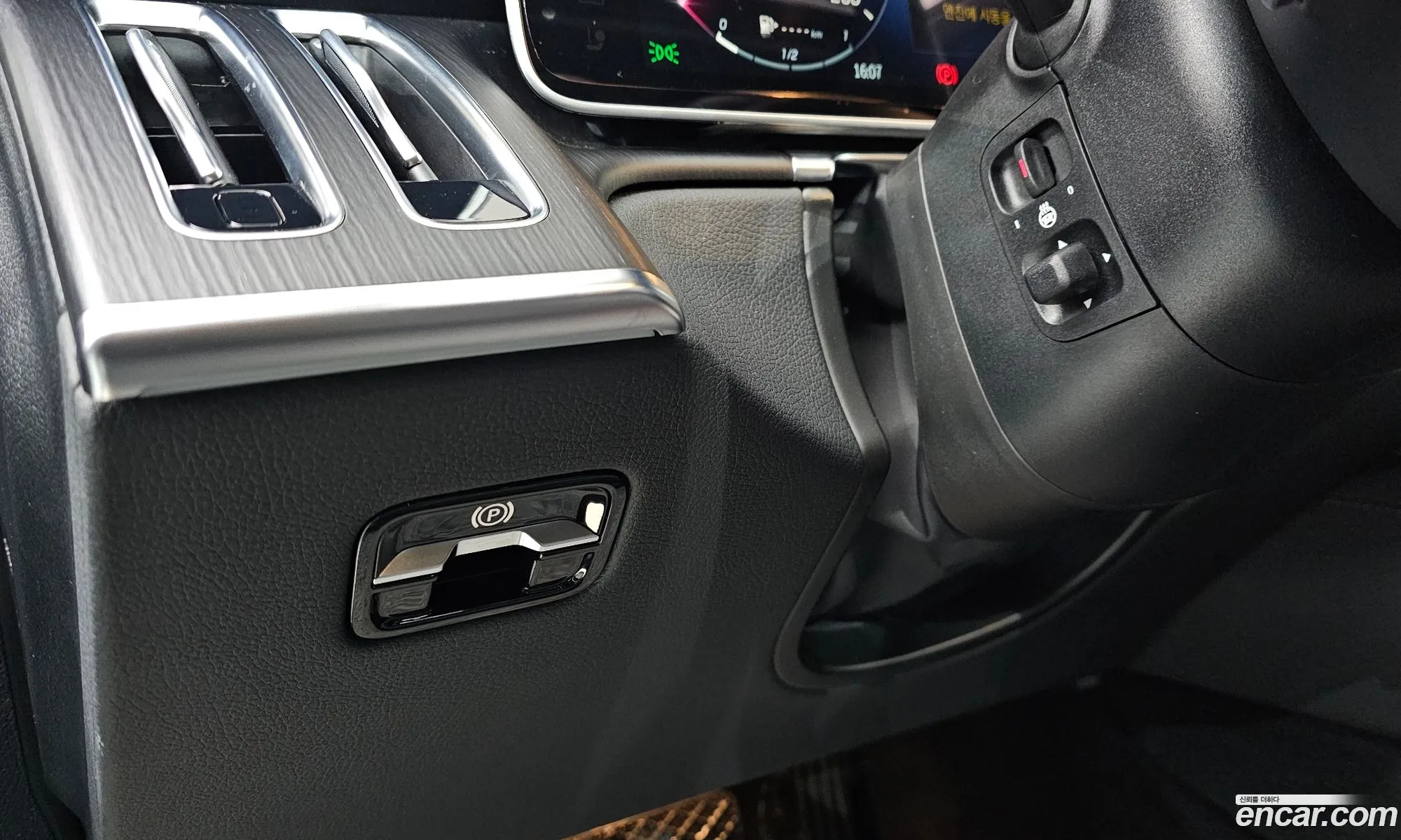 Mercedes-Benz S-Class W223 2023 — 14