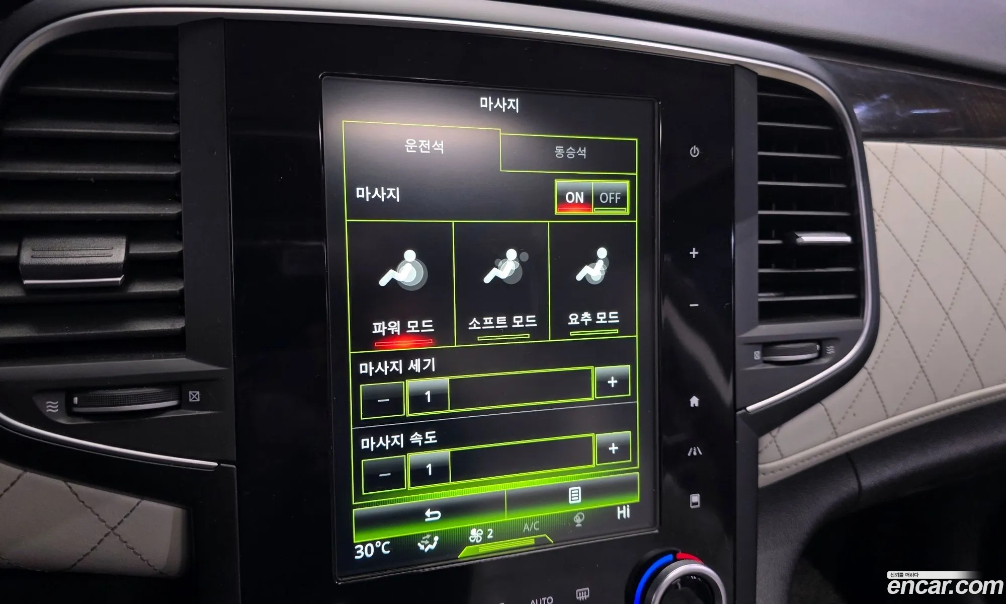 Renault Korea (Samsung) SM6 2017 — 8