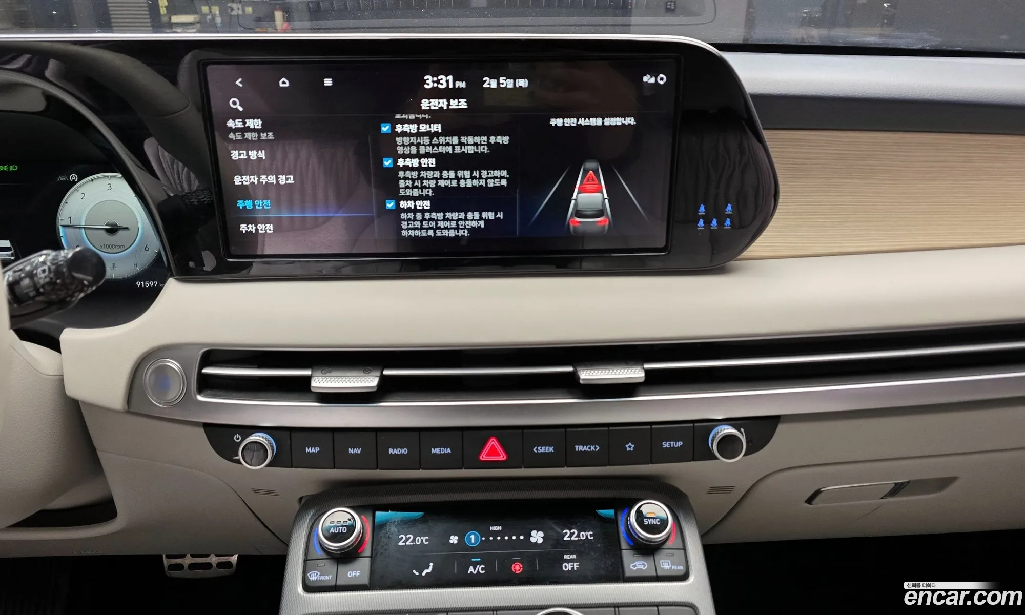 Hyundai Palisade 2023 — 19