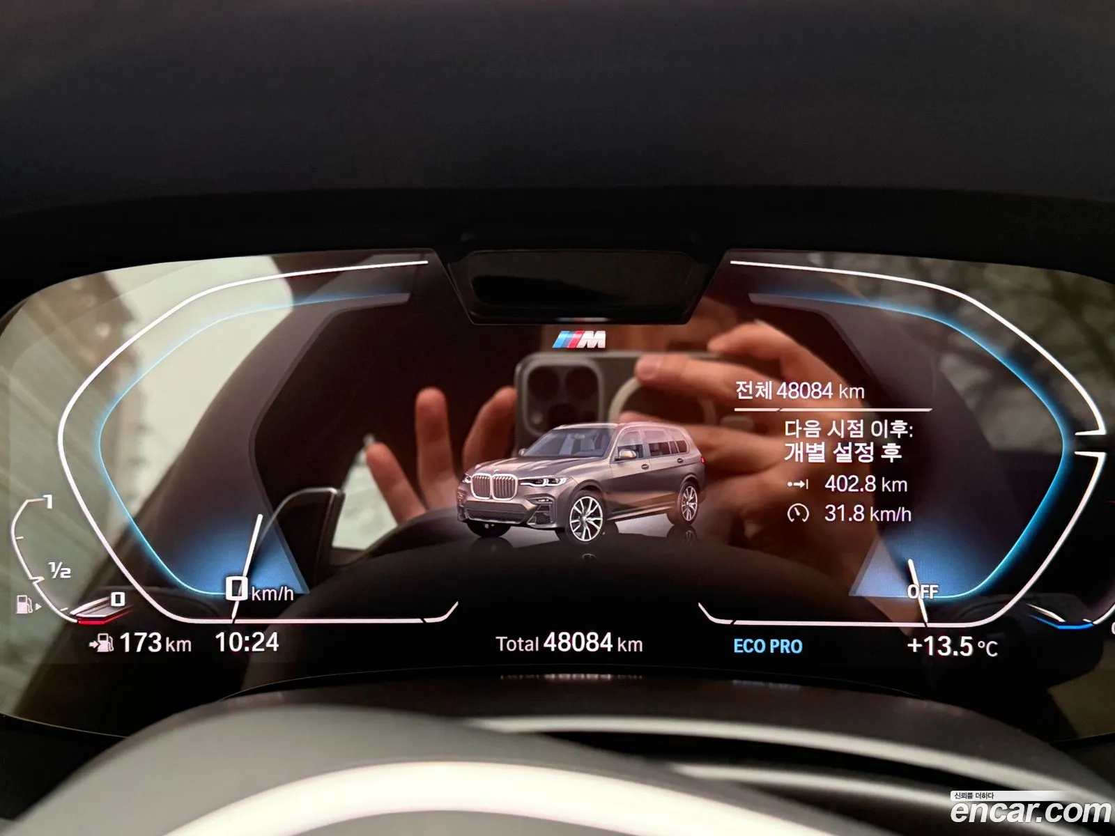 BMW X7 2022 — 17