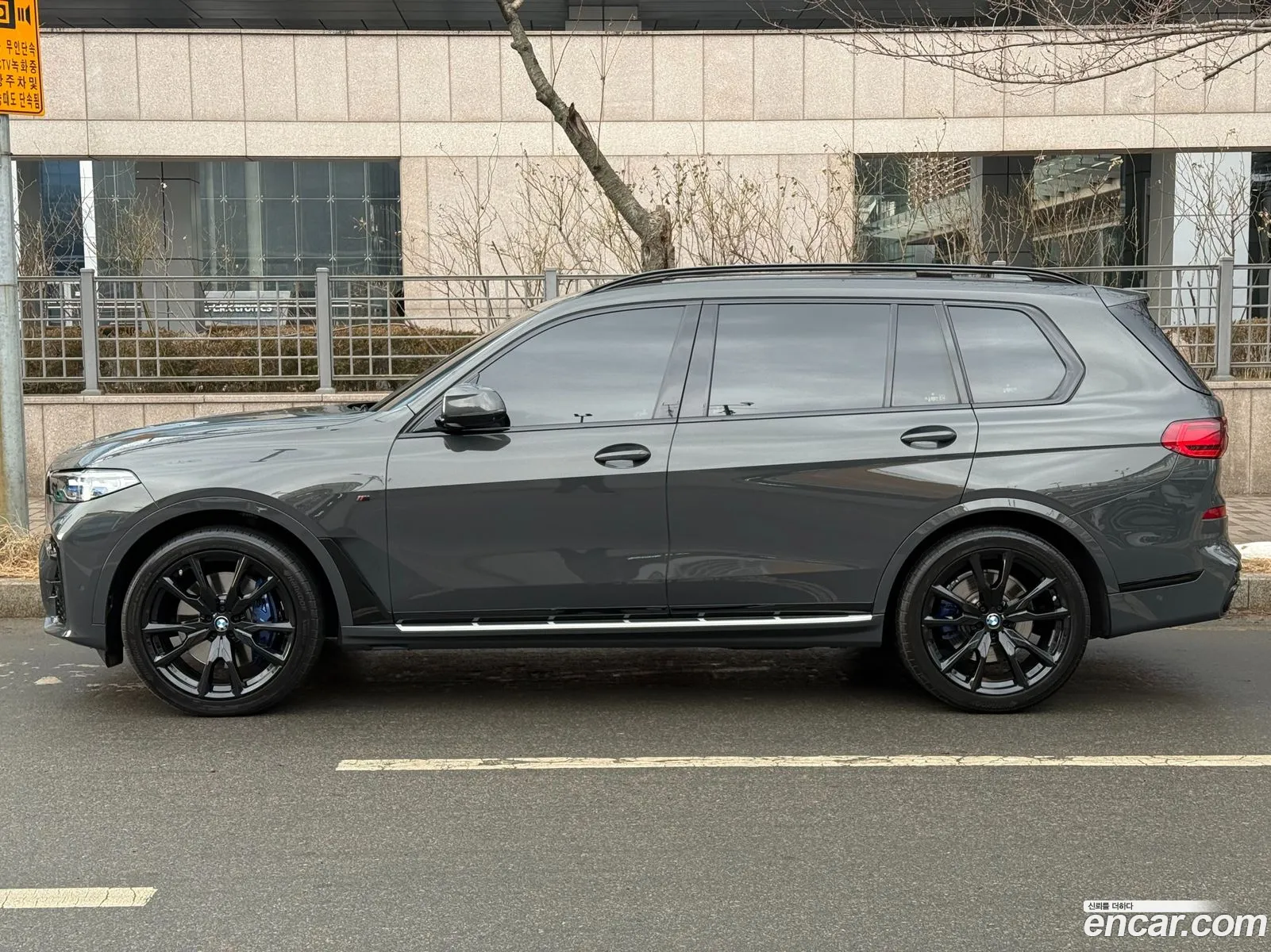 BMW X7 2022 — 4
