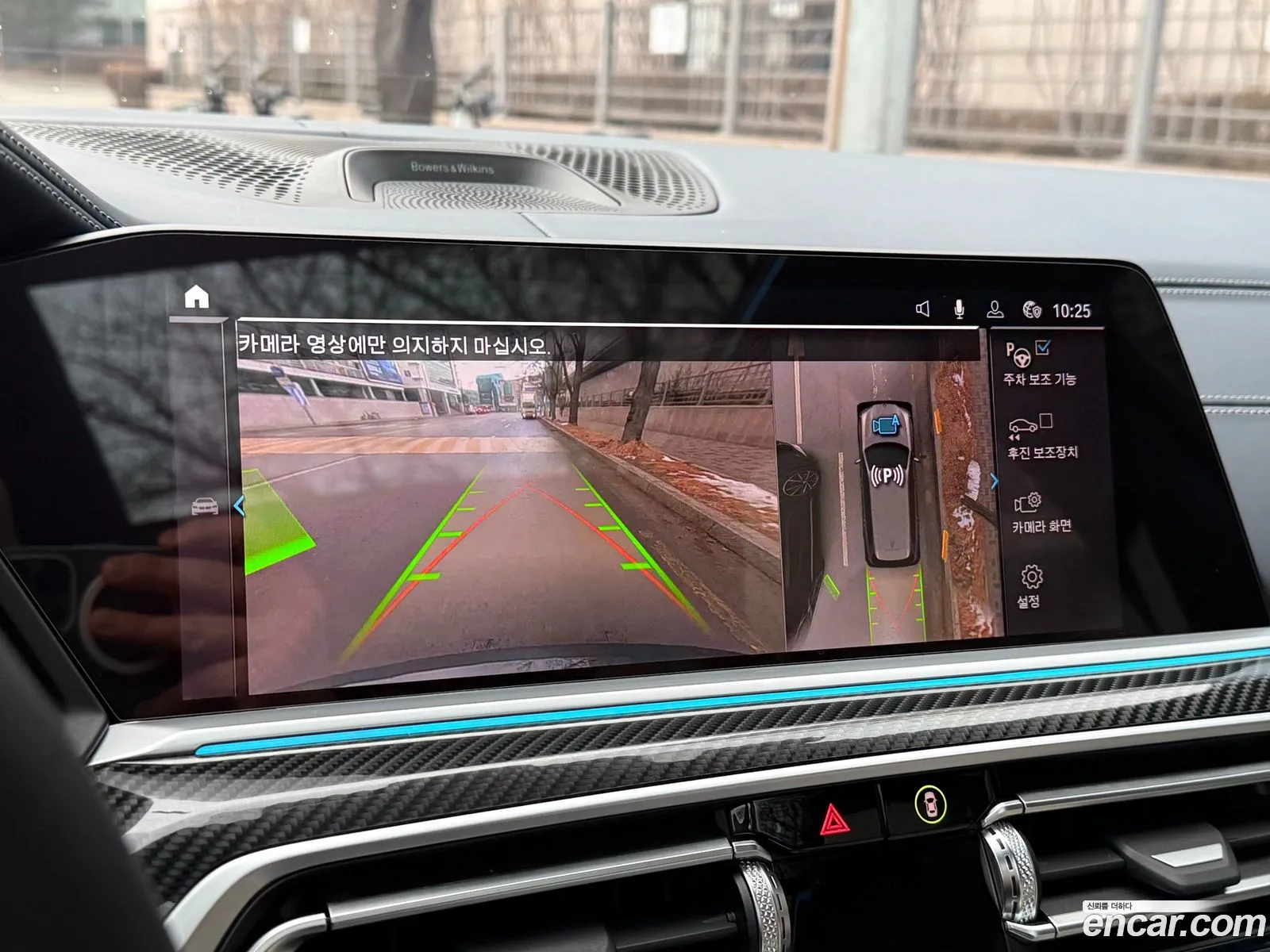 BMW X7 2022 — 5