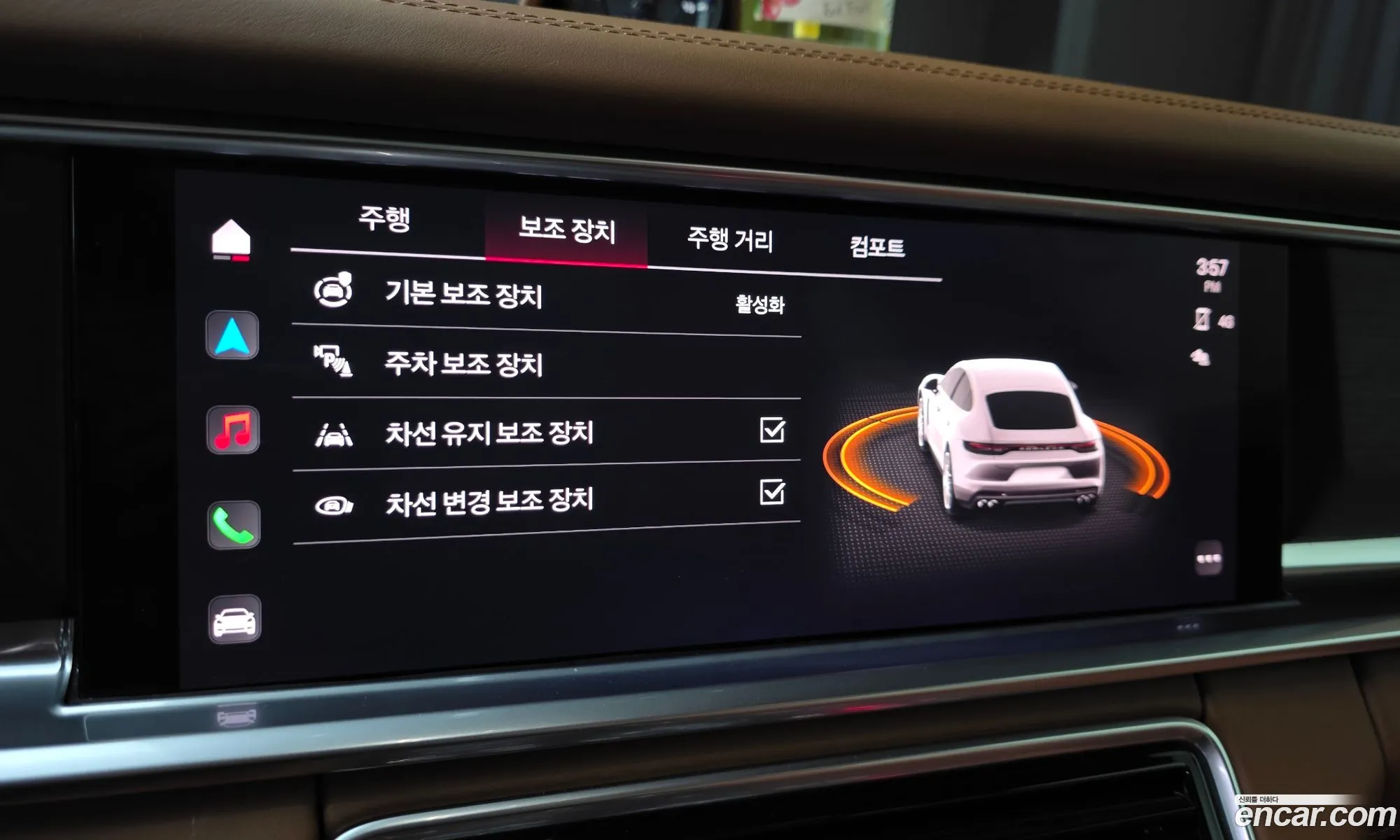 Porsche Panamera 2023 WP0AJ2973PL110949 — 10