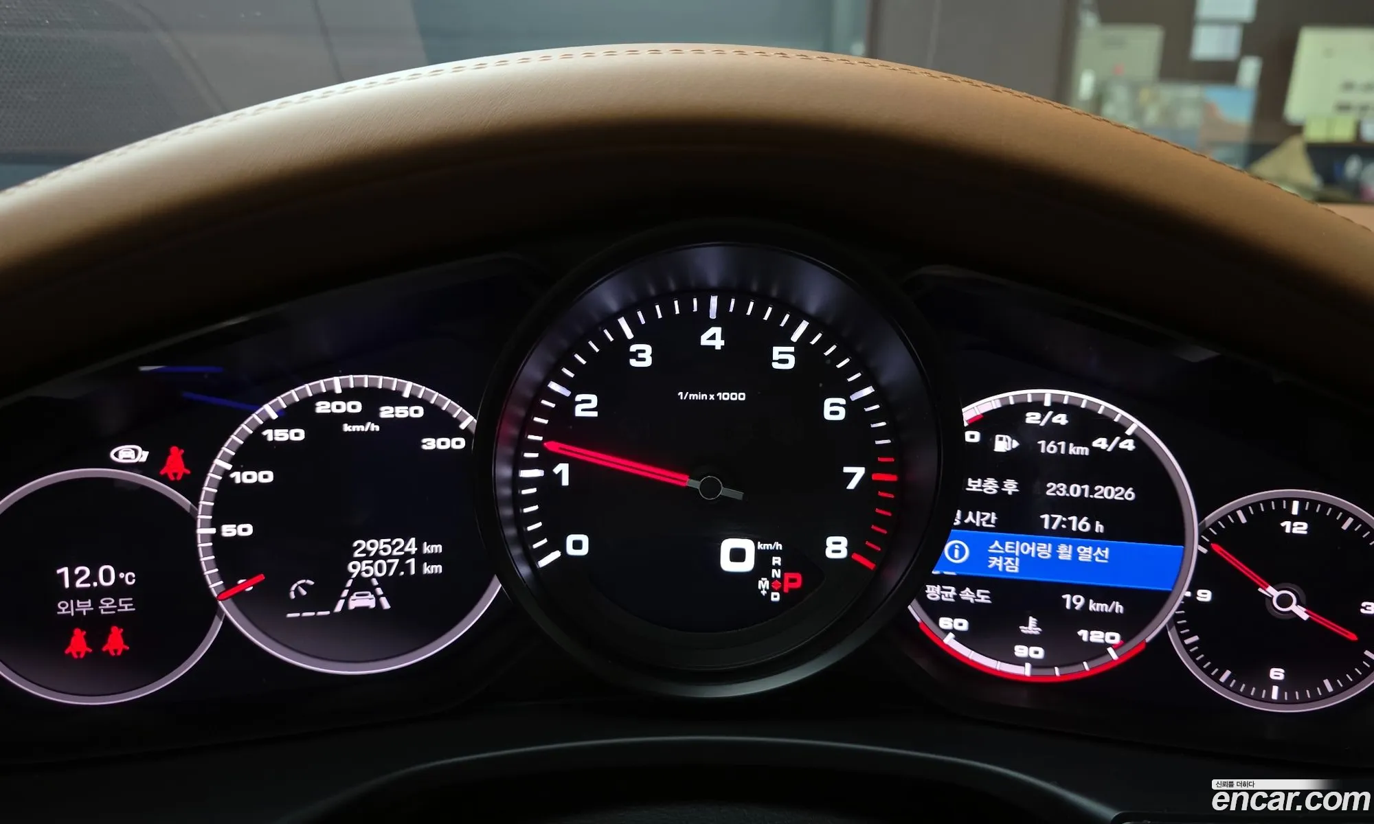 Porsche Panamera 2023 WP0AJ2973PL110949 — 18