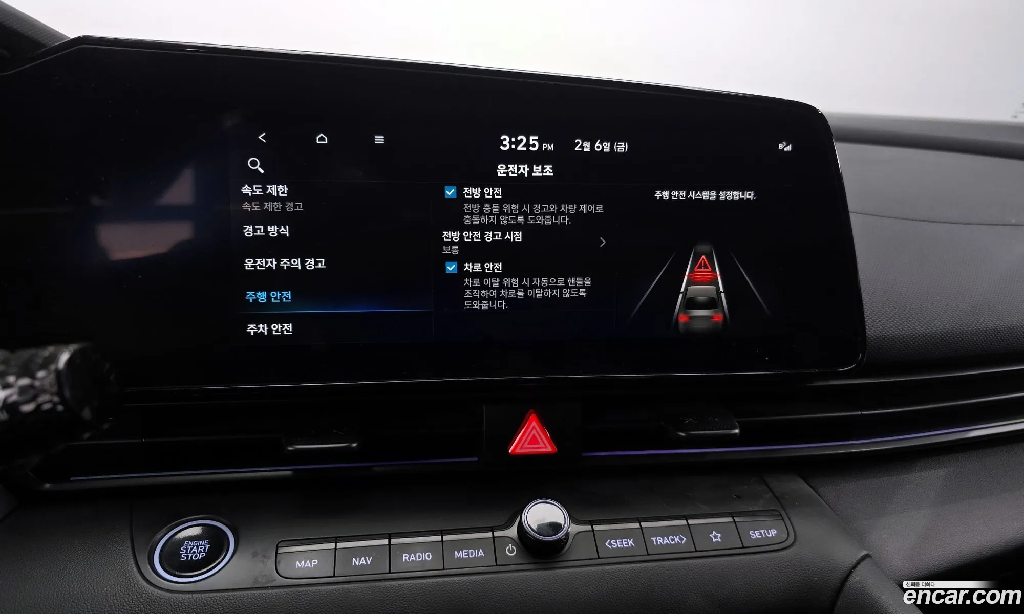 Hyundai Elantra 2024 — 8
