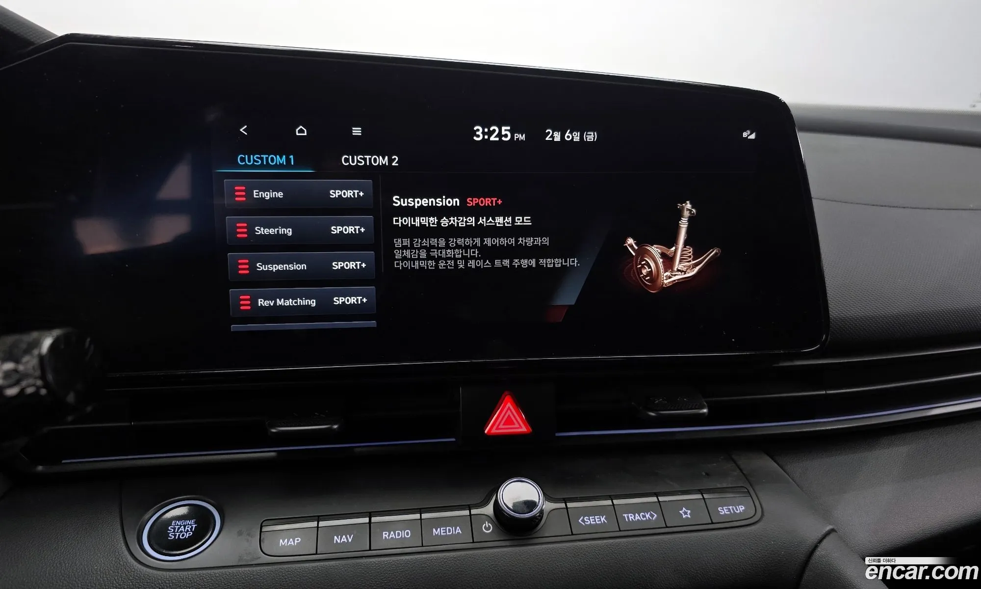 Hyundai Elantra 2024 — 9