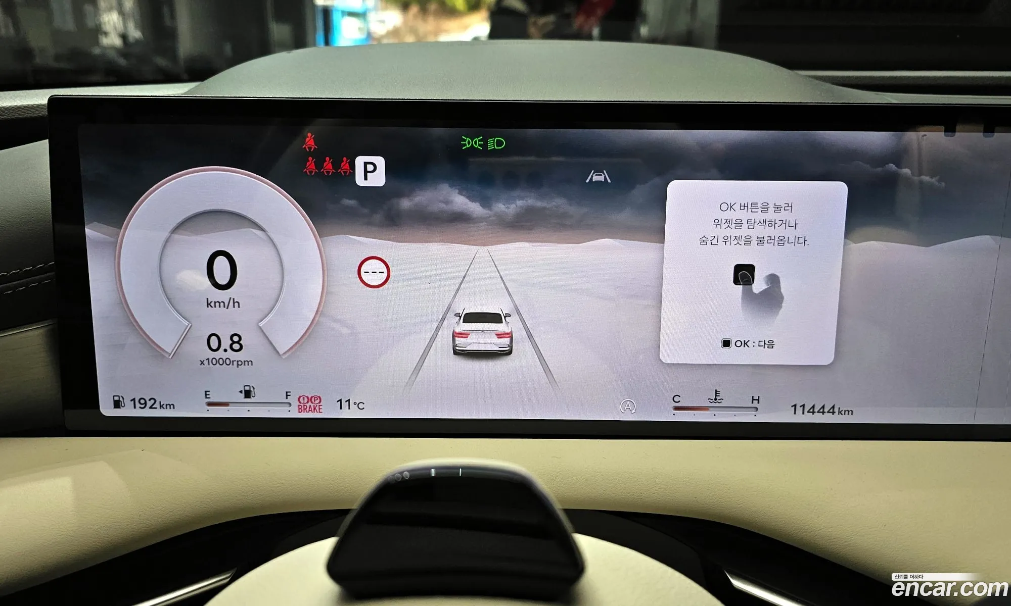 Genesis G80 2024 — 18