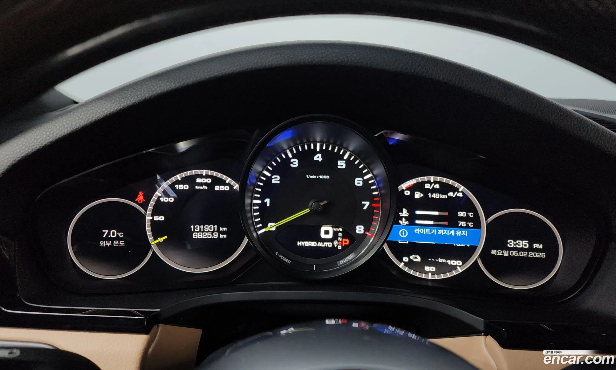 Porsche Cayenne 2020 — 13