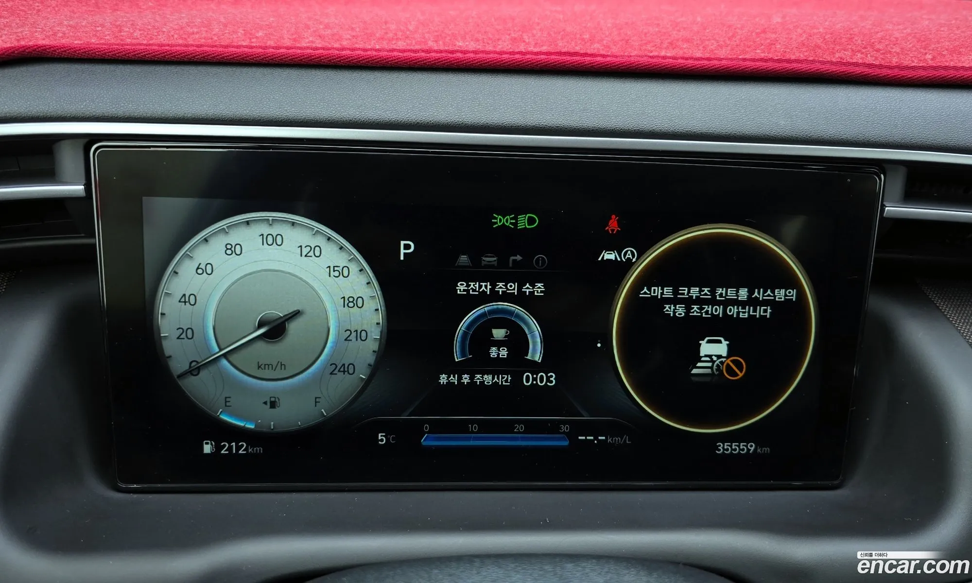 Hyundai Tucson 2020 — 3