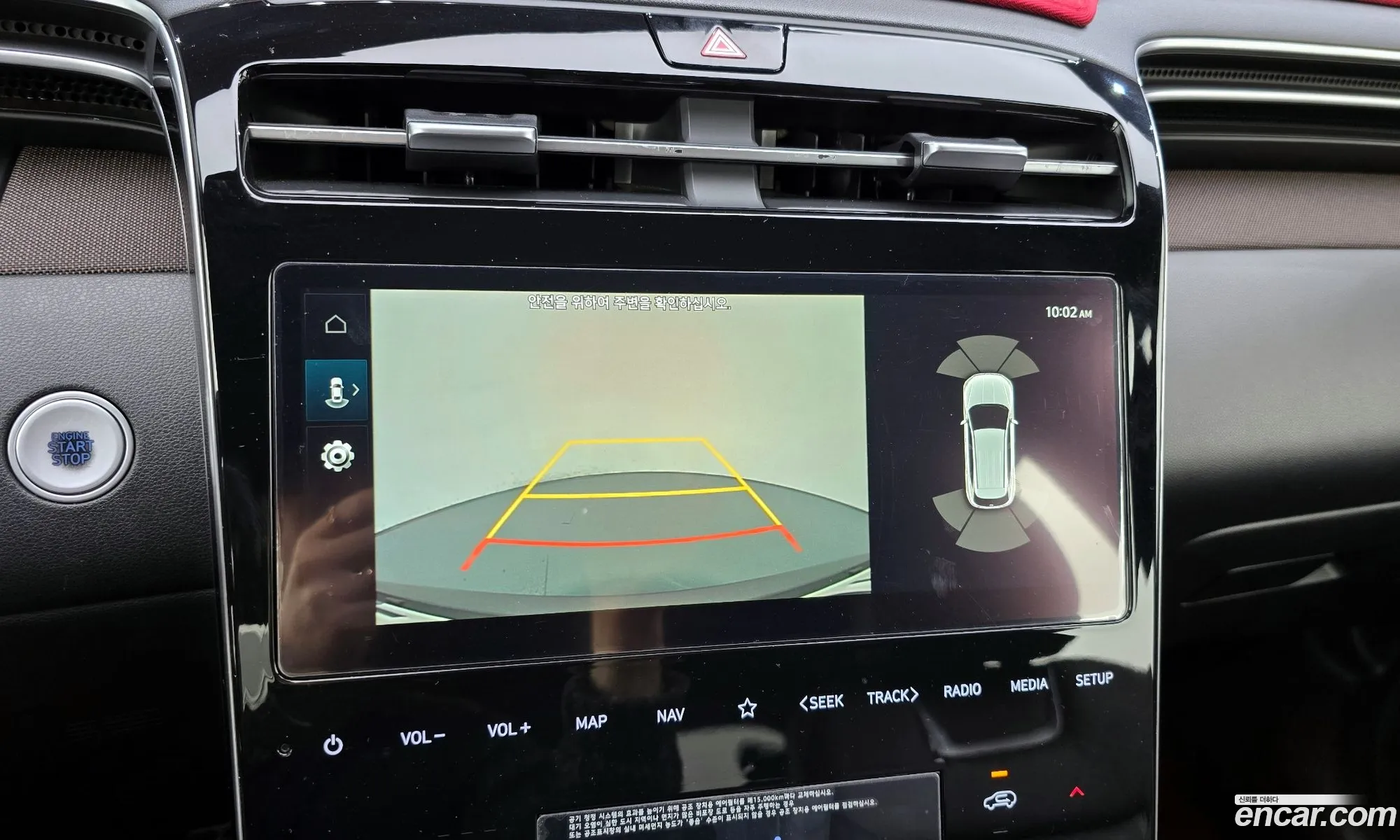 Hyundai Tucson 2020 — 7
