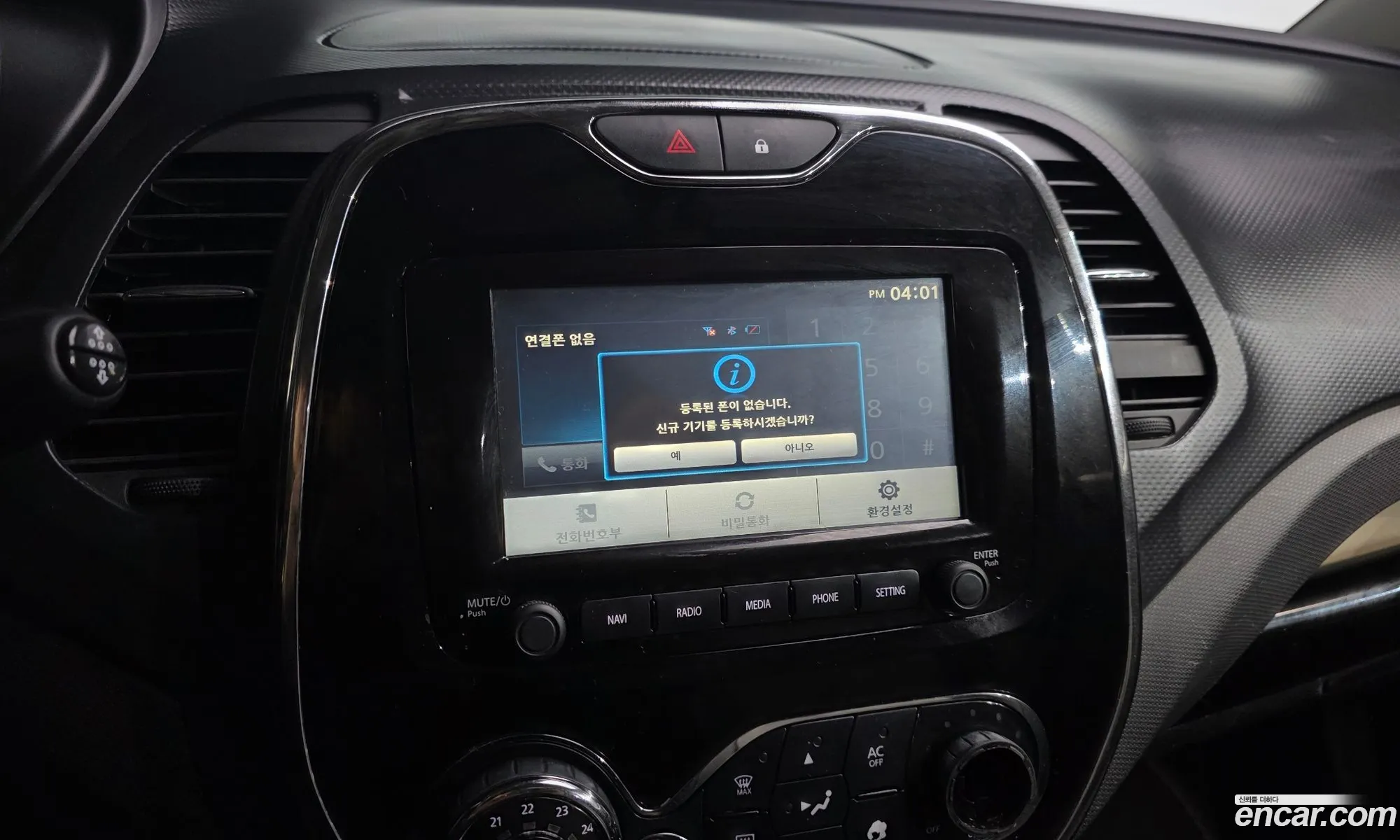 Renault Korea (Samsung) QM3 2015 — 15