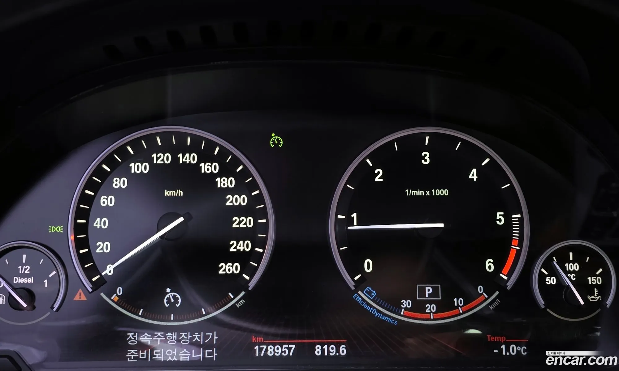 BMW 5 Series 2012 WBAXB9104CDX41211 — 10