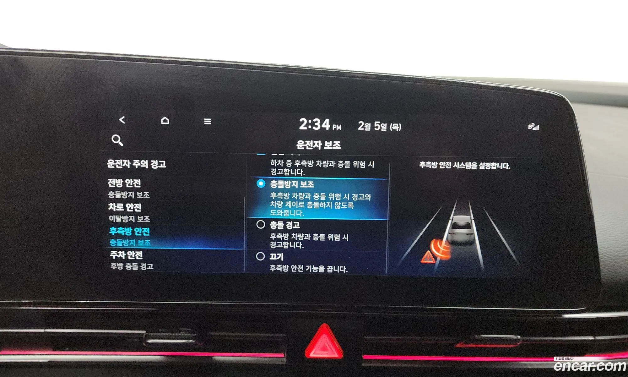 Hyundai Elantra 2021 — 2