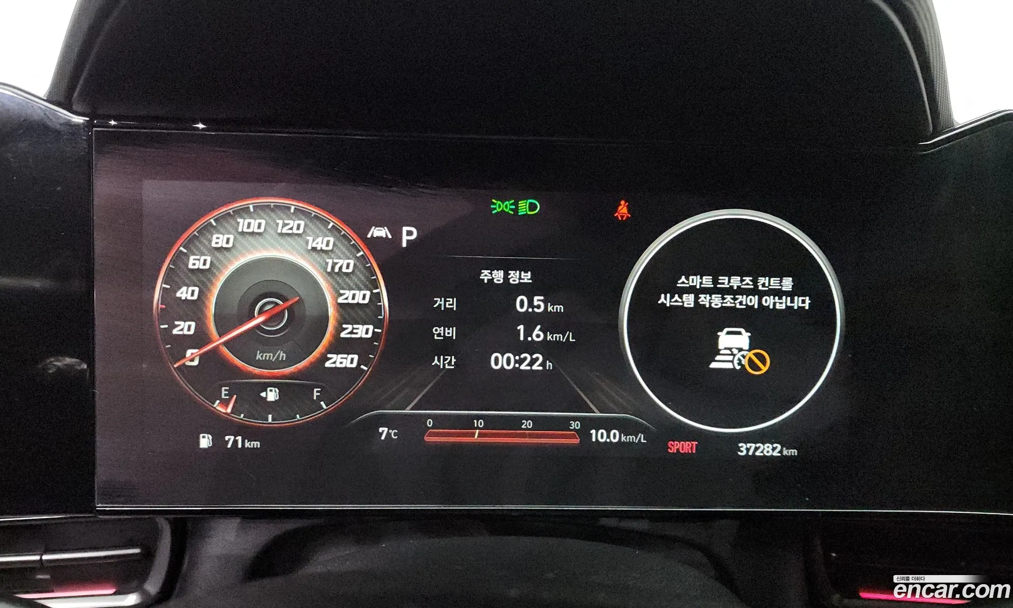 Hyundai Elantra 2021 — 20