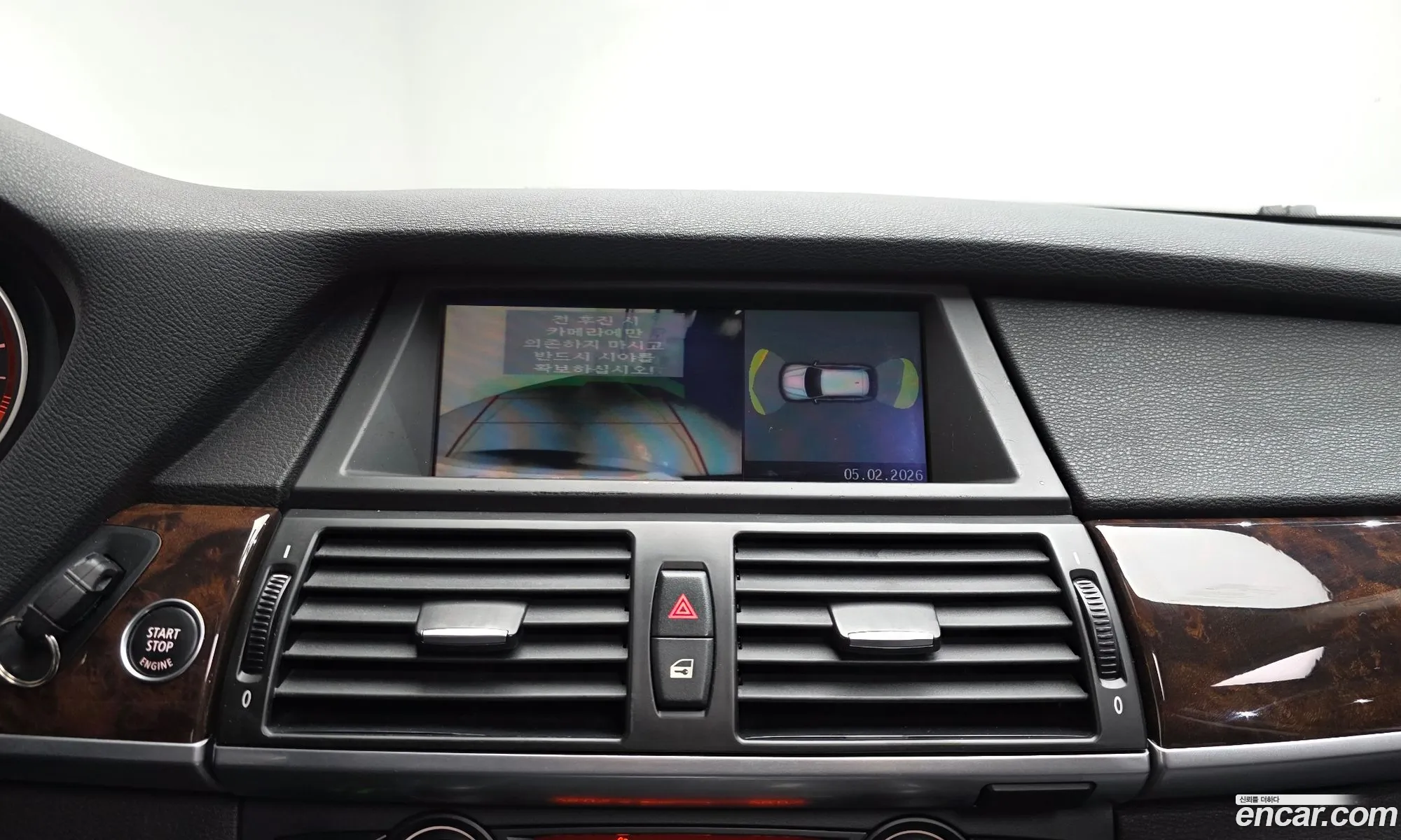 BMW X5 2008 WBAFE41008L159187 — 9