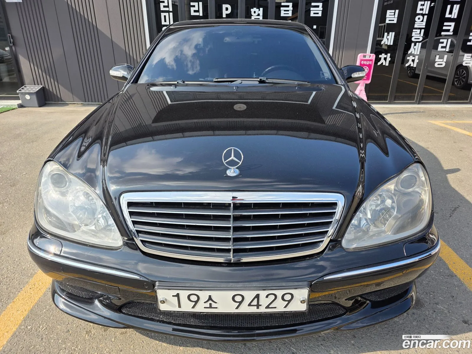 Mercedes-Benz S-Class 2003 — 14