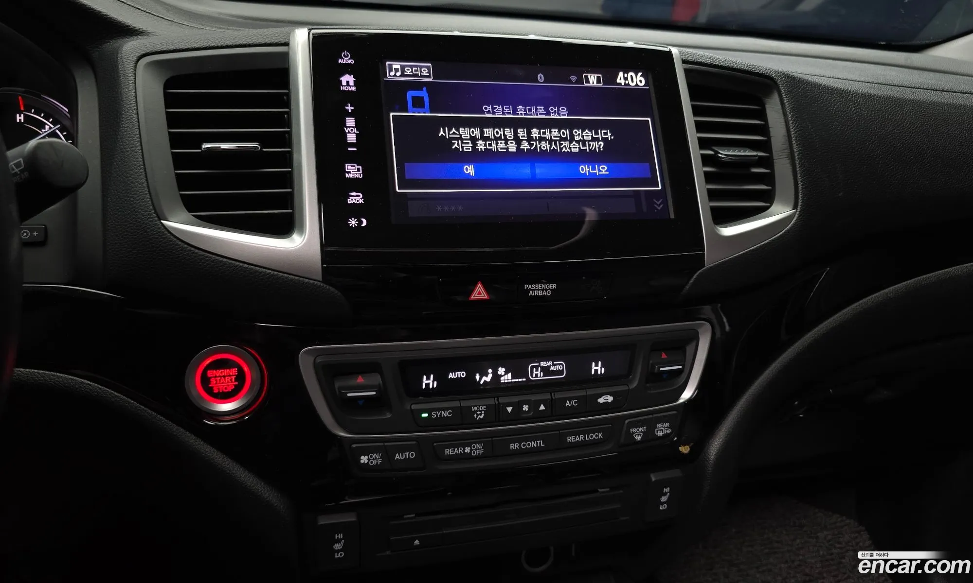 Honda Pilot 2017 5FNYF6850HB201171 — 14