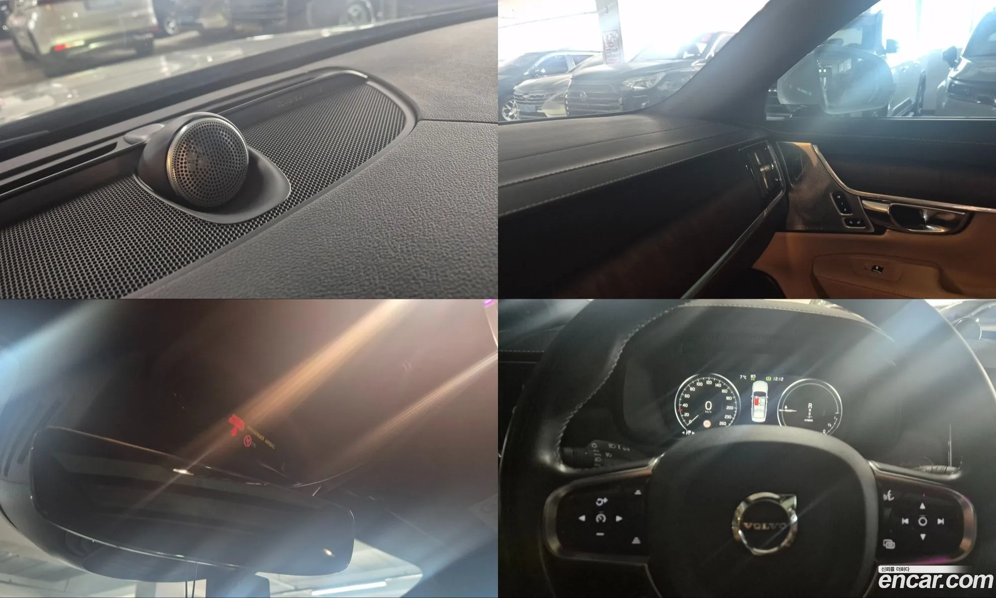 Volvo S90 2020 — 7