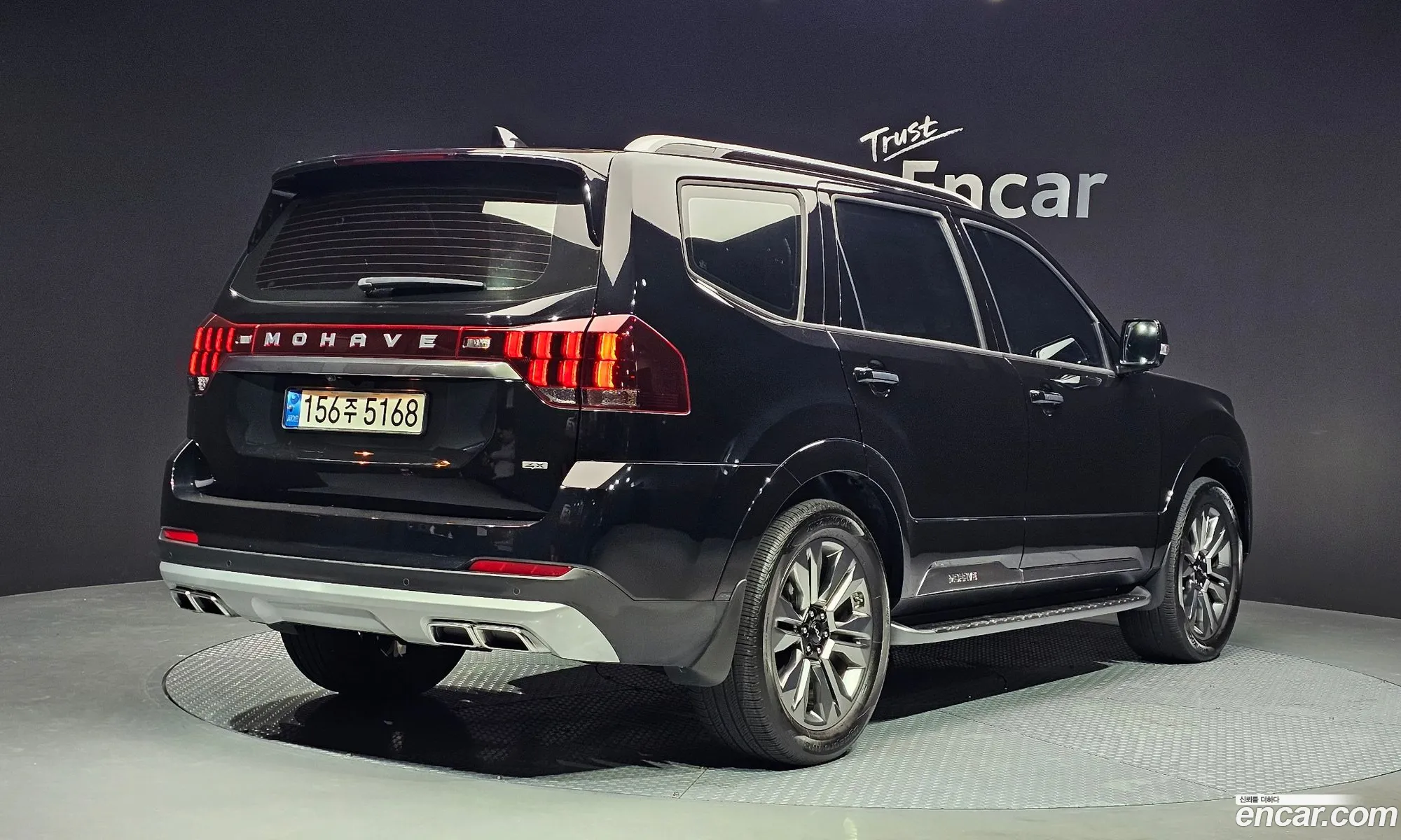 Kia Mohave the Master 2022 — 8